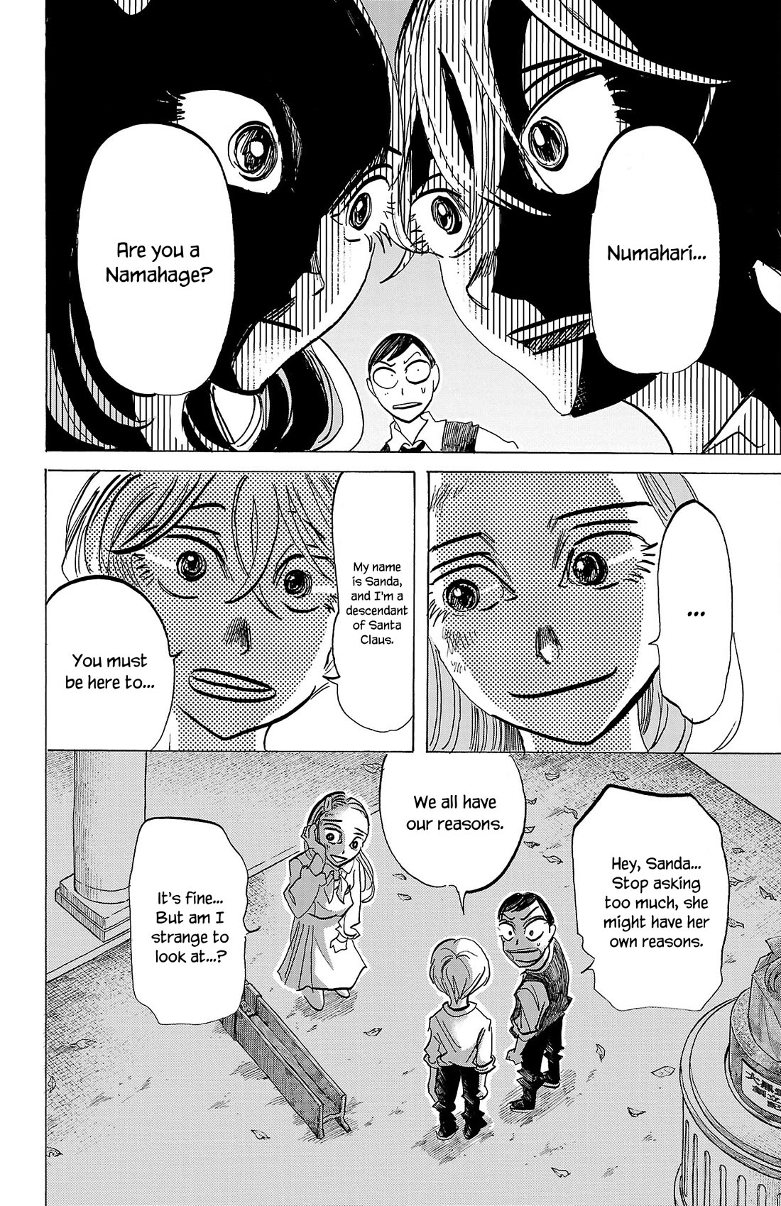 Sanda Chapter 80 page 13 - Chapter 80: Worshippable Procession