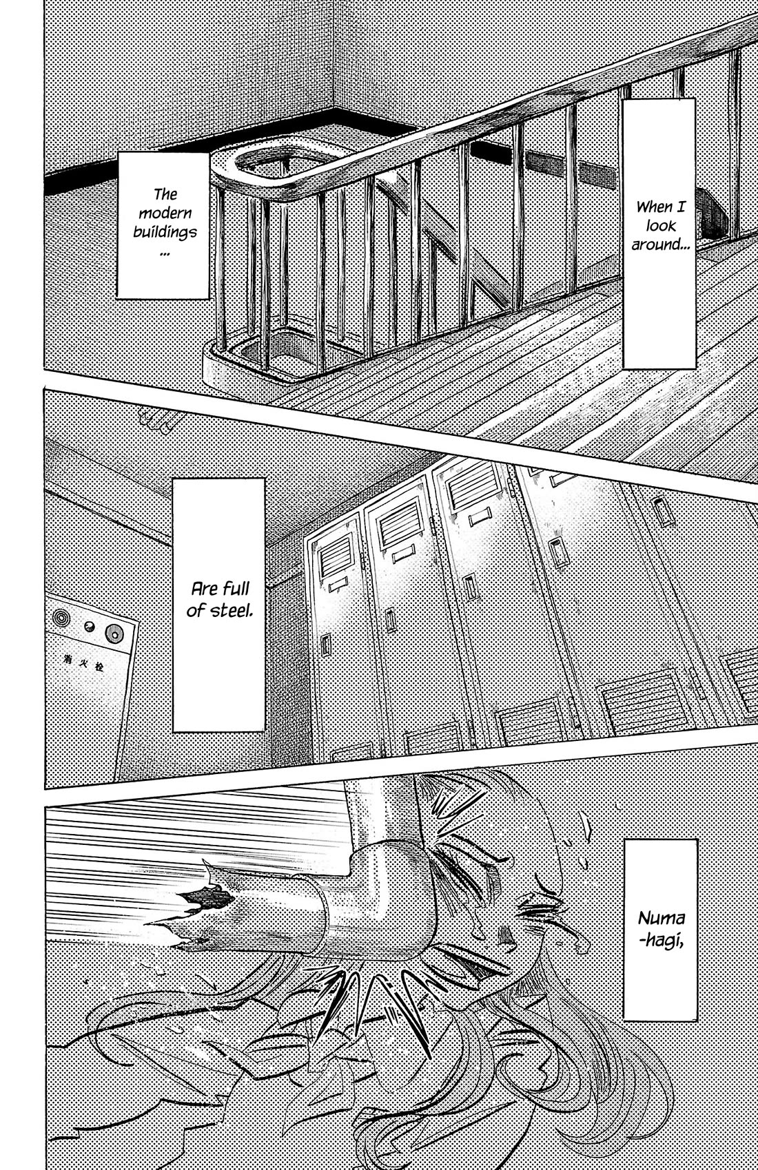 Sanda Chapter 81 page 14 - Chapter 81: The Girl with the Gravitational Force of a Moon