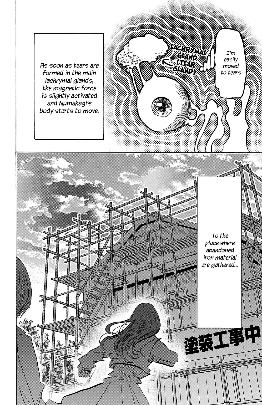Sanda Chapter 81 page 16 - Chapter 81: The Girl with the Gravitational Force of a Moon