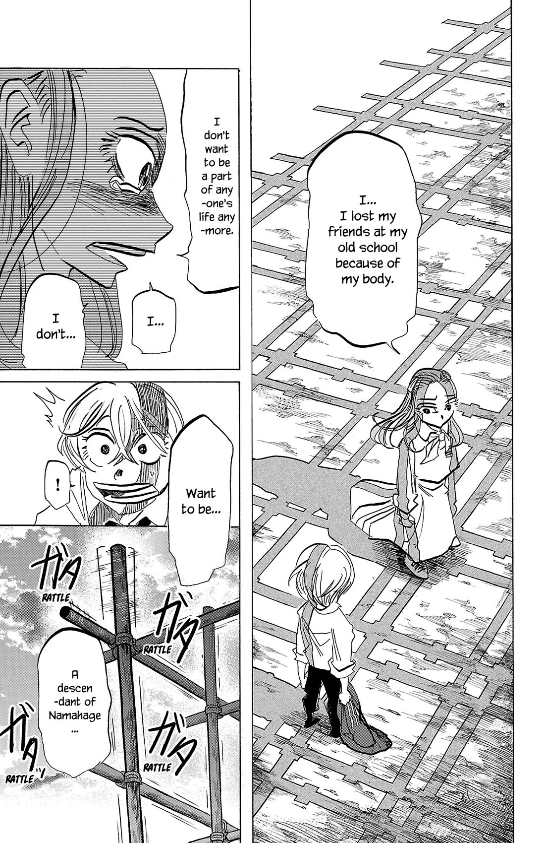 Sanda Chapter 81 page 17 - Chapter 81: The Girl with the Gravitational Force of a Moon