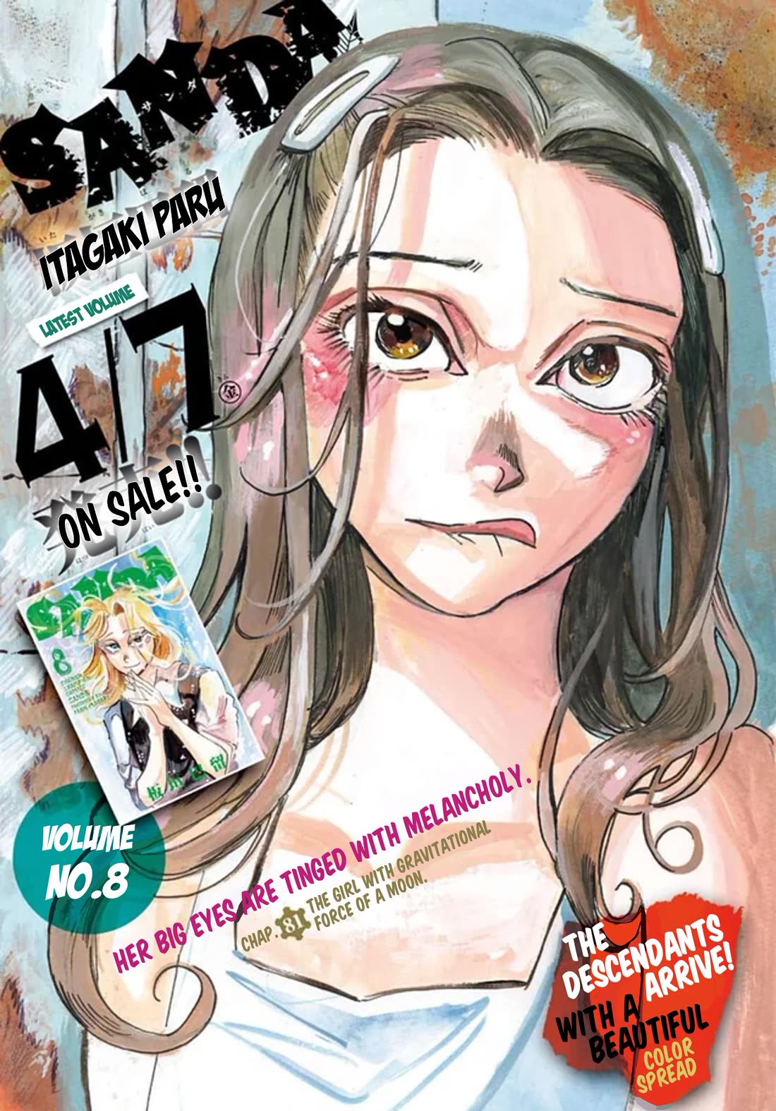 Sanda Chapter 81 page 3 - Chapter 81: The Girl with the Gravitational Force of a Moon