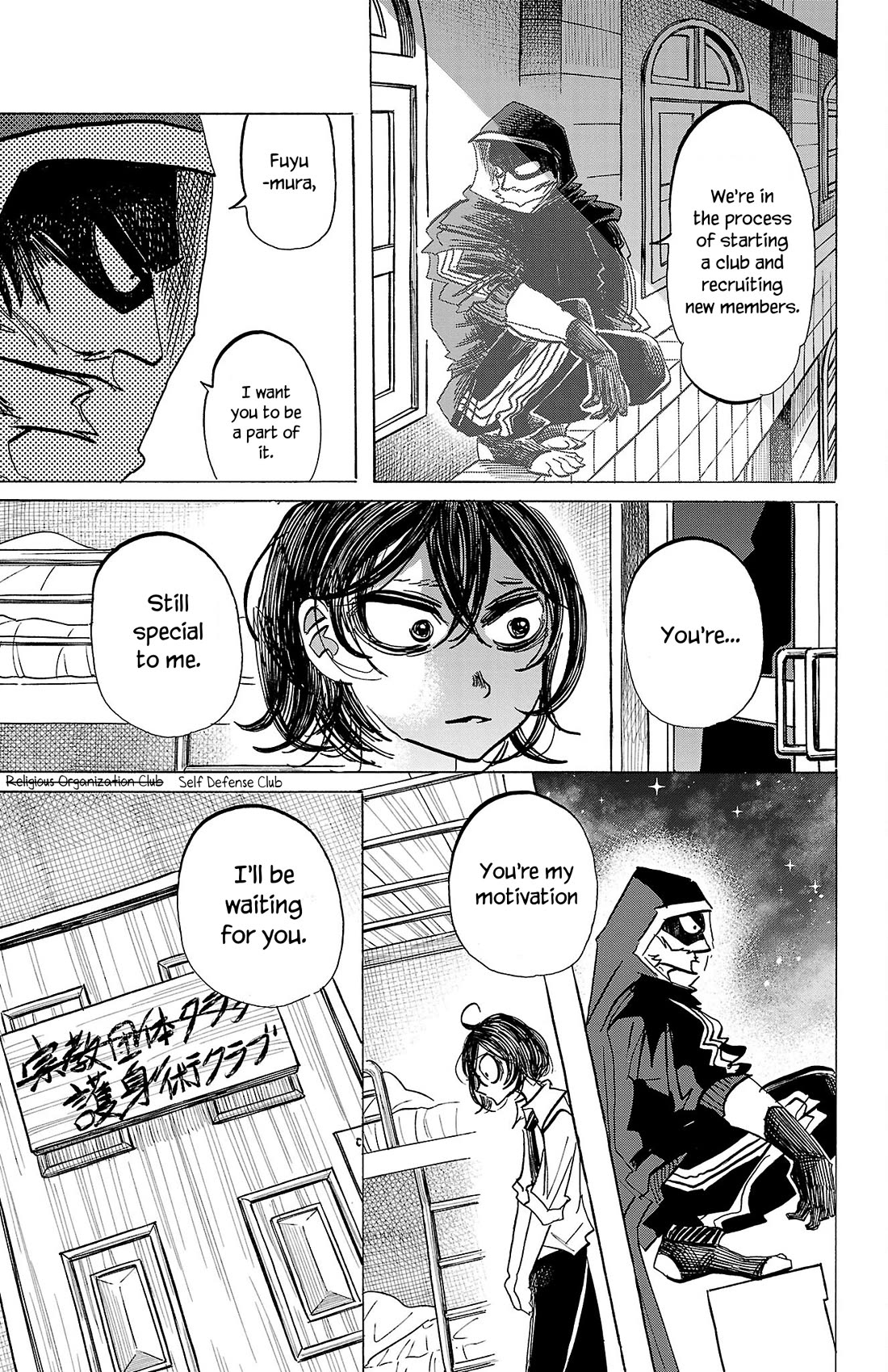 Sanda Chapter 82 page 11 - Chapter 82: There Seems to be a Boy Soiling His Pants