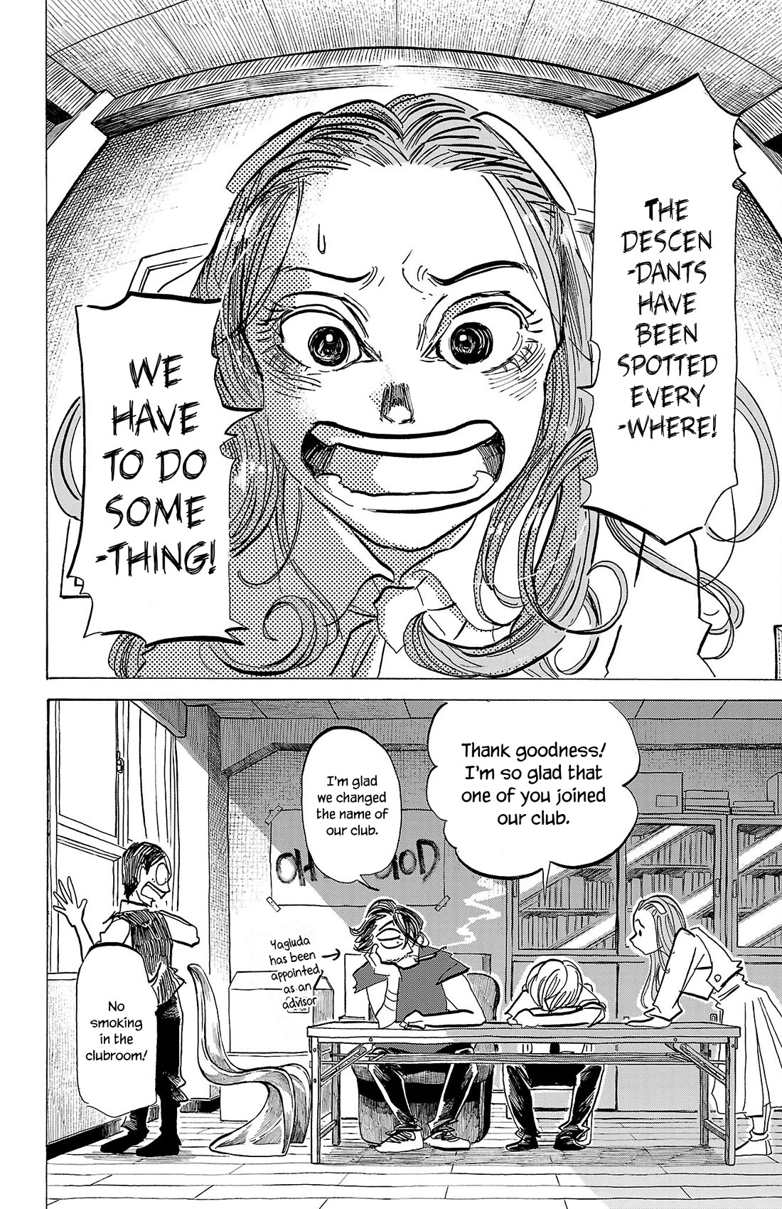 Sanda Chapter 82 page 12 - Chapter 82: There Seems to be a Boy Soiling His Pants