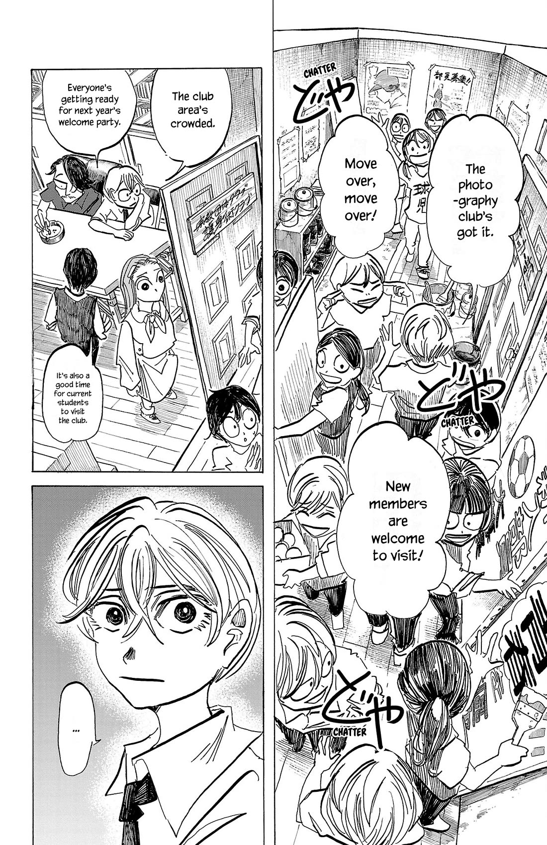 Sanda Chapter 82 page 16 - Chapter 82: There Seems to be a Boy Soiling His Pants