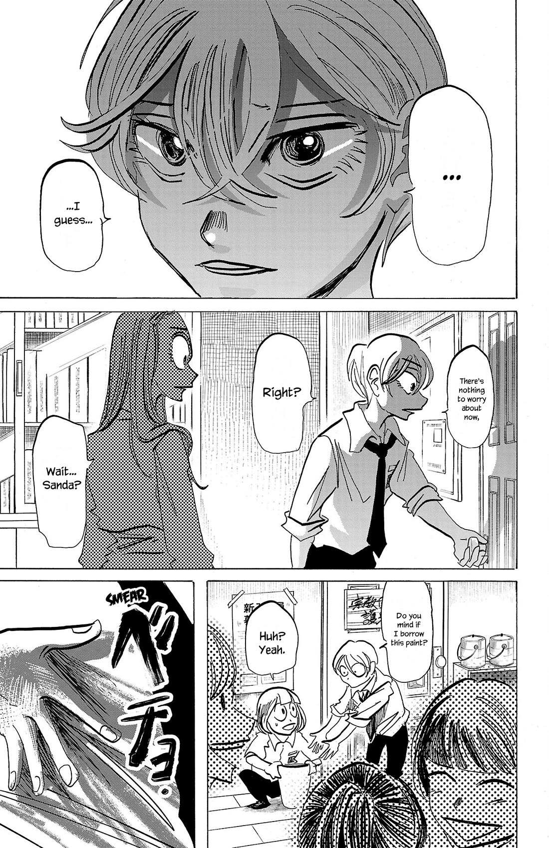 Sanda Chapter 82 page 17 - Chapter 82: There Seems to be a Boy Soiling His Pants