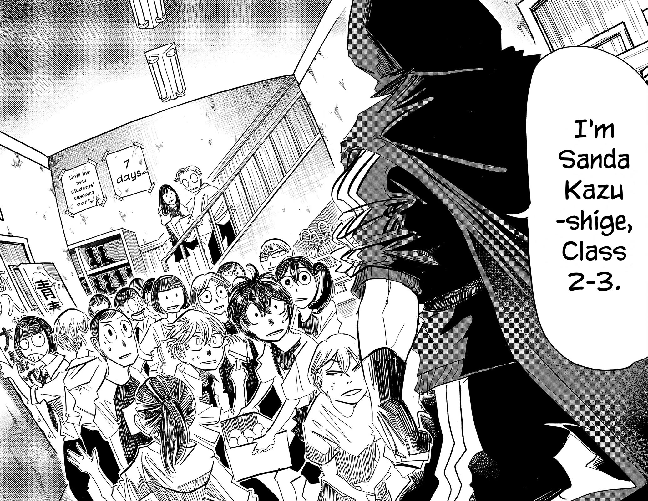 Sanda Chapter 82 page 18 - Chapter 82: There Seems to be a Boy Soiling His Pants