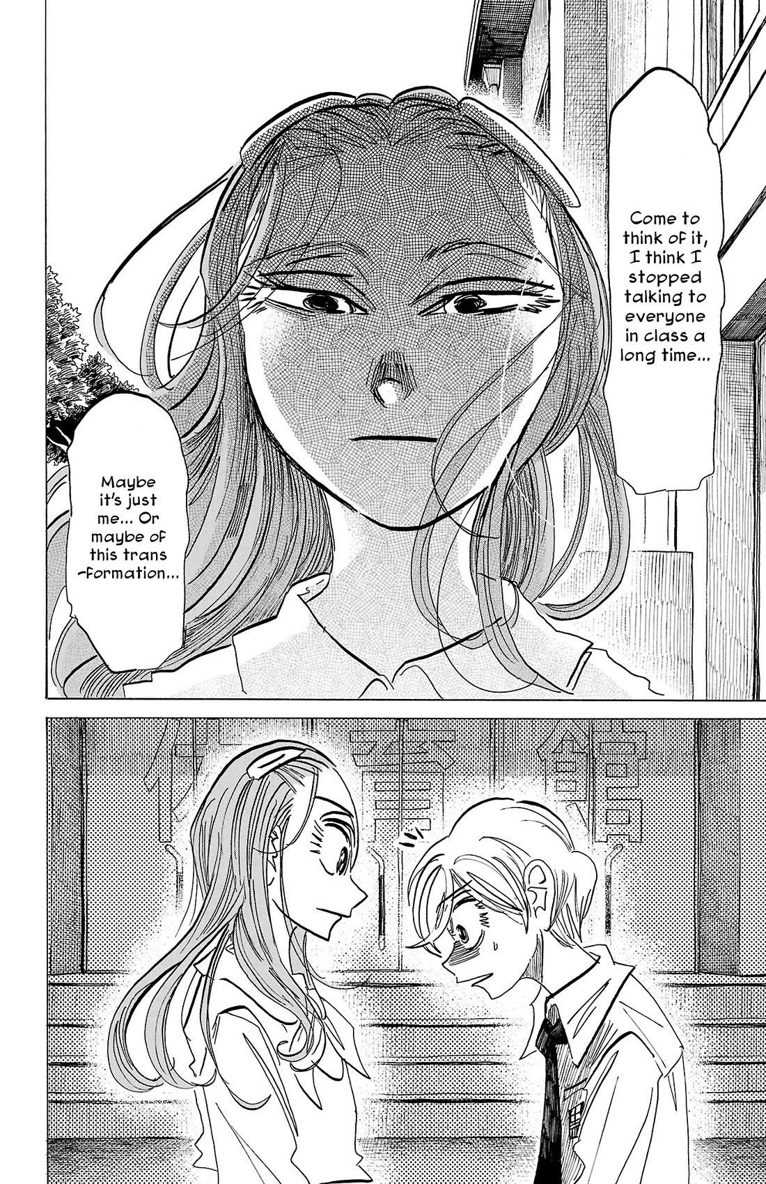 Sanda Chapter 83 page 11 - Chapter 83: Don't Look Away