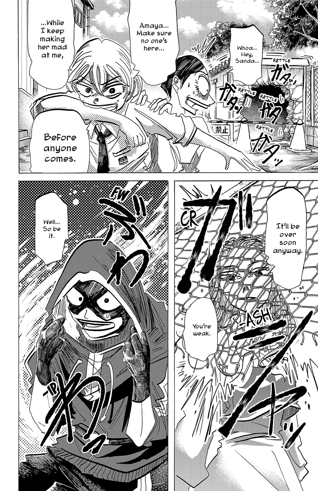 Sanda Chapter 83 page 13 - Chapter 83: Don't Look Away