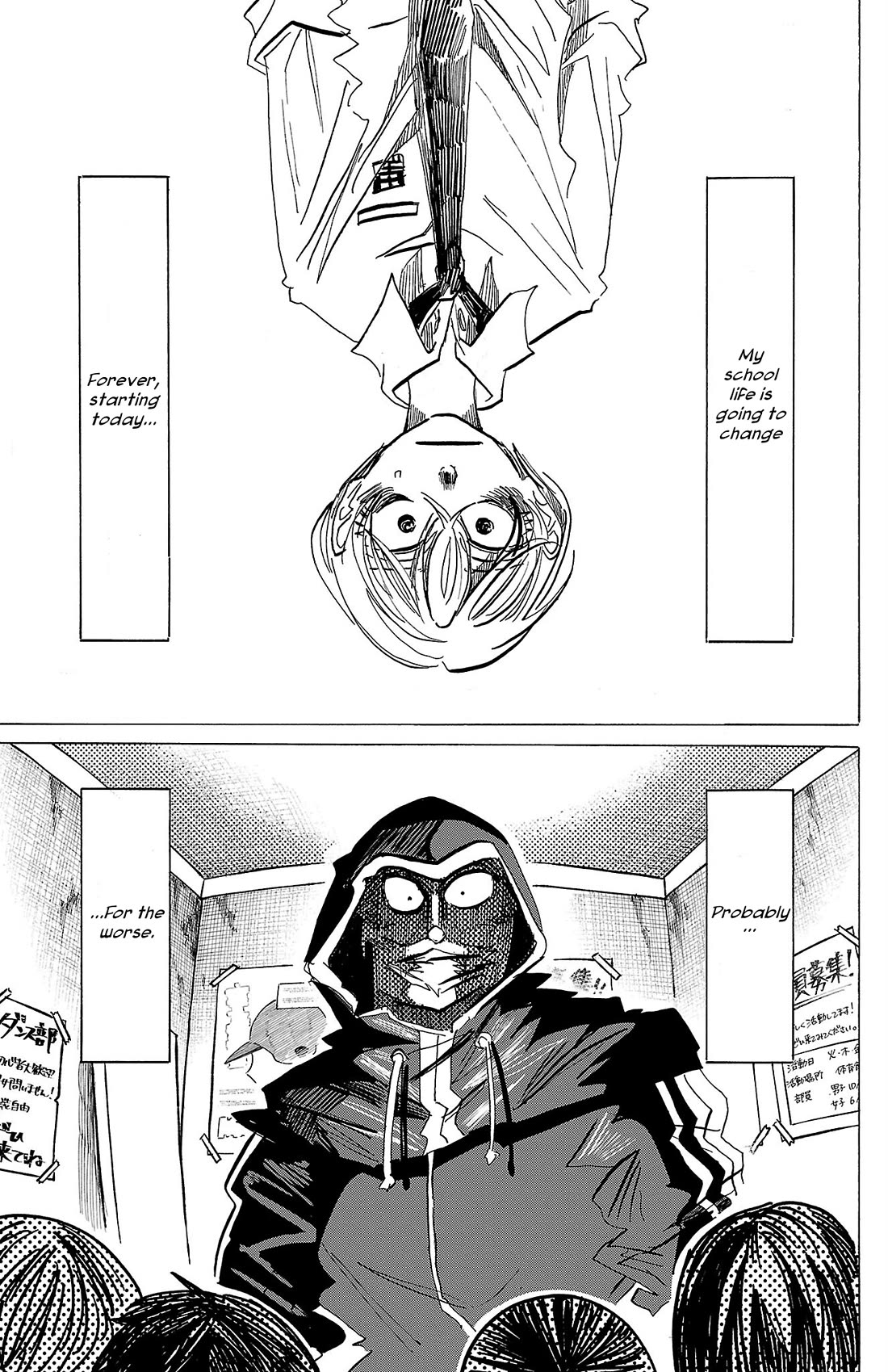 Sanda Chapter 83 page 2 - Chapter 83: Don't Look Away