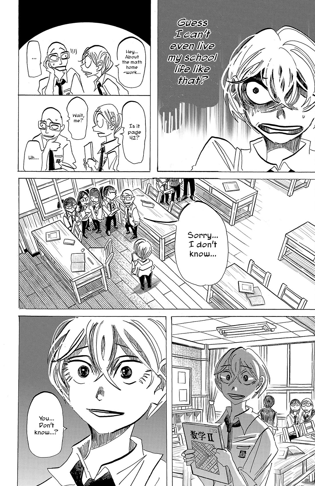 Sanda Chapter 83 page 7 - Chapter 83: Don't Look Away