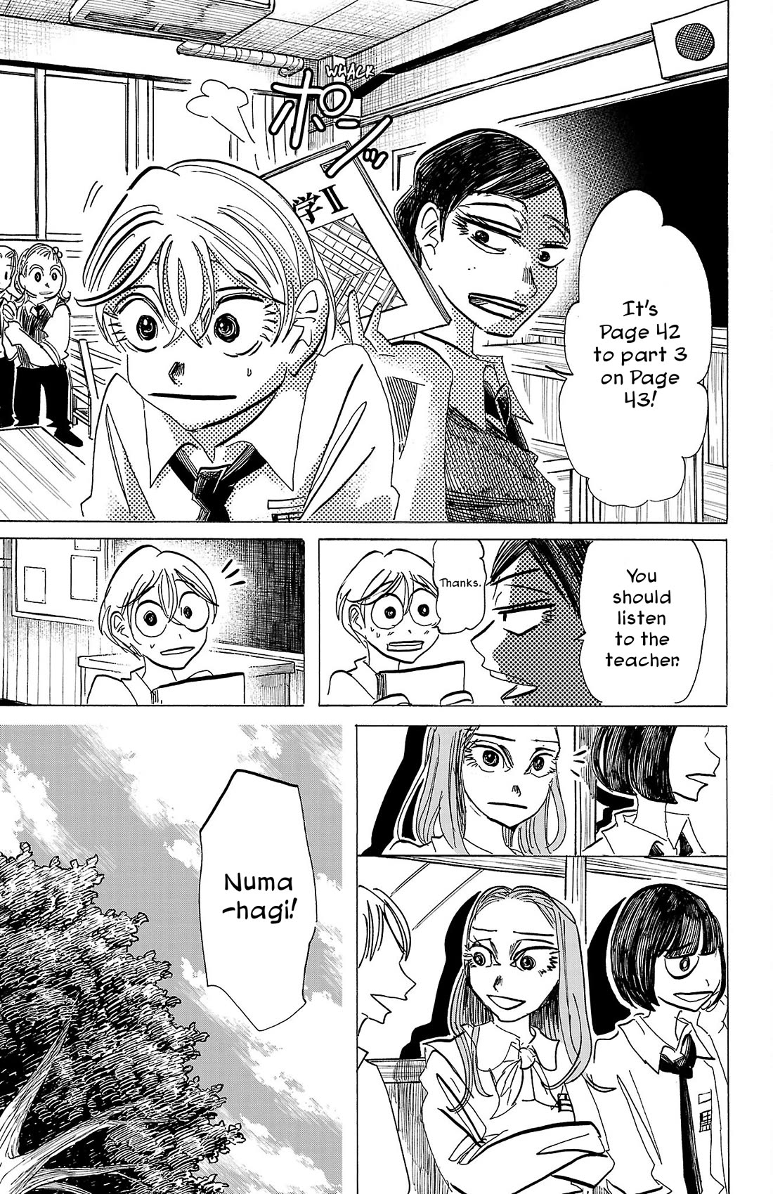Sanda Chapter 83 page 8 - Chapter 83: Don't Look Away