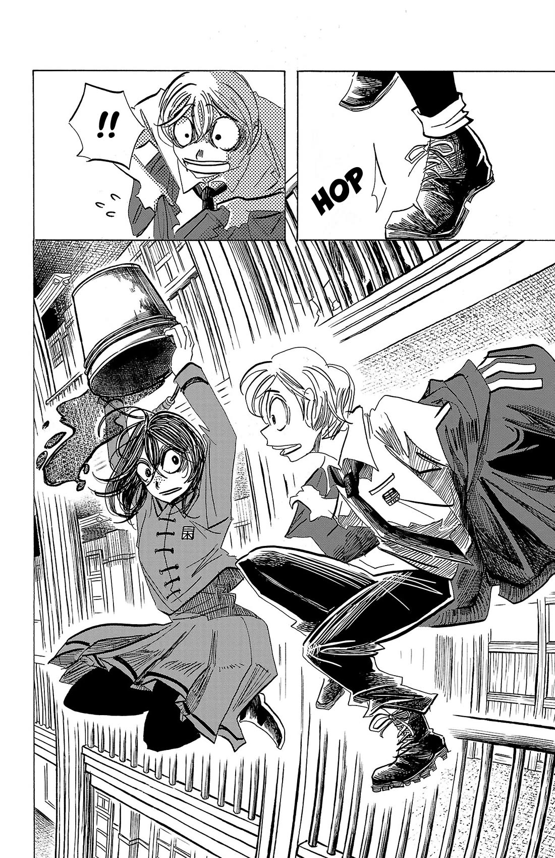 Sanda Chapter 84 page 12 - Chapter 84: The Best Place for Marbled Pattern