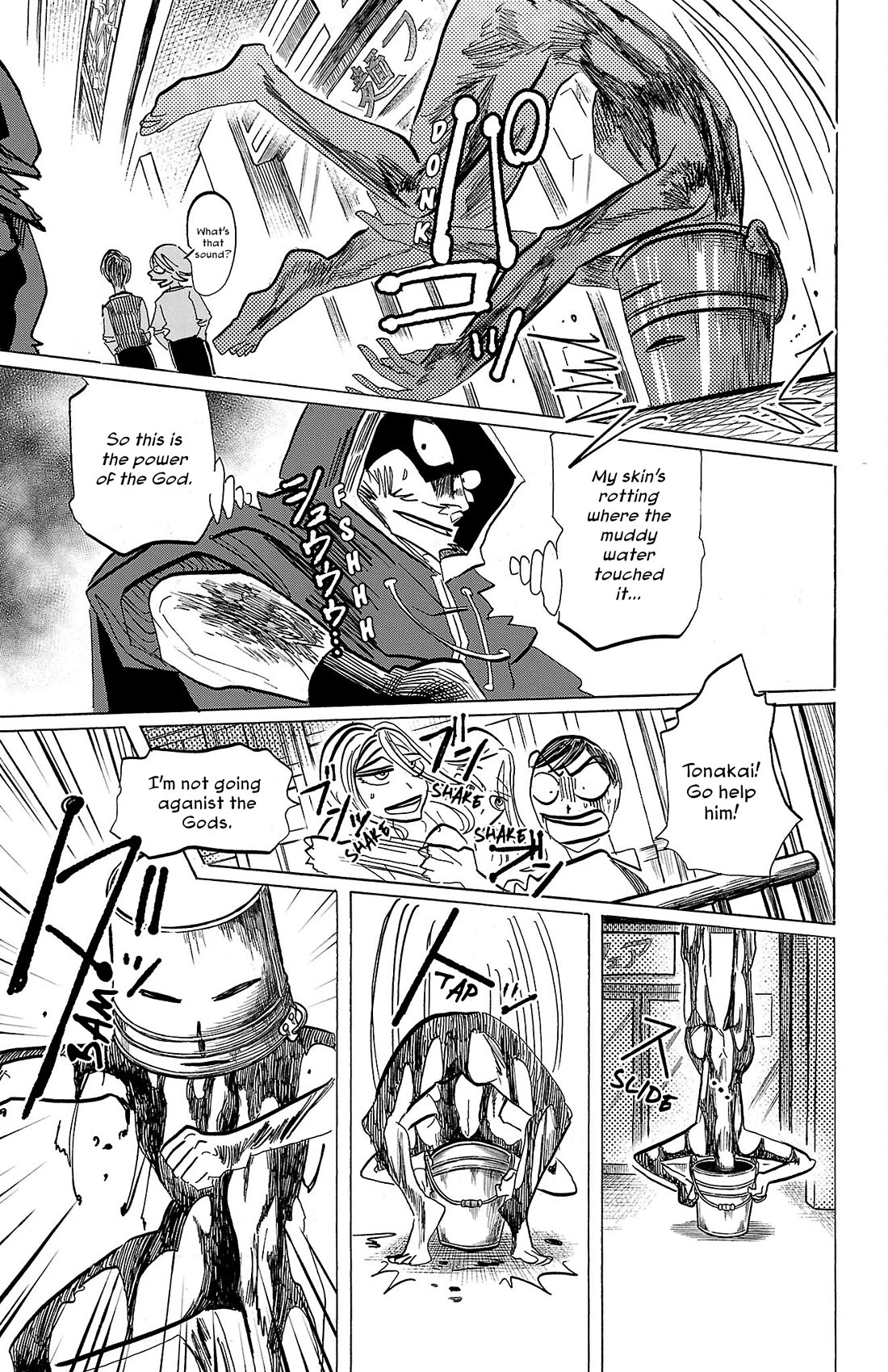 Sanda Chapter 84 page 15 - Chapter 84: The Best Place for Marbled Pattern