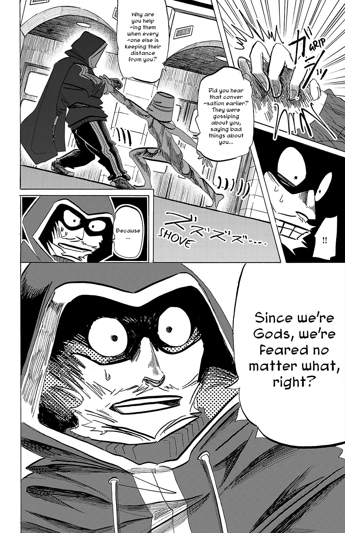 Sanda Chapter 84 page 16 - Chapter 84: The Best Place for Marbled Pattern