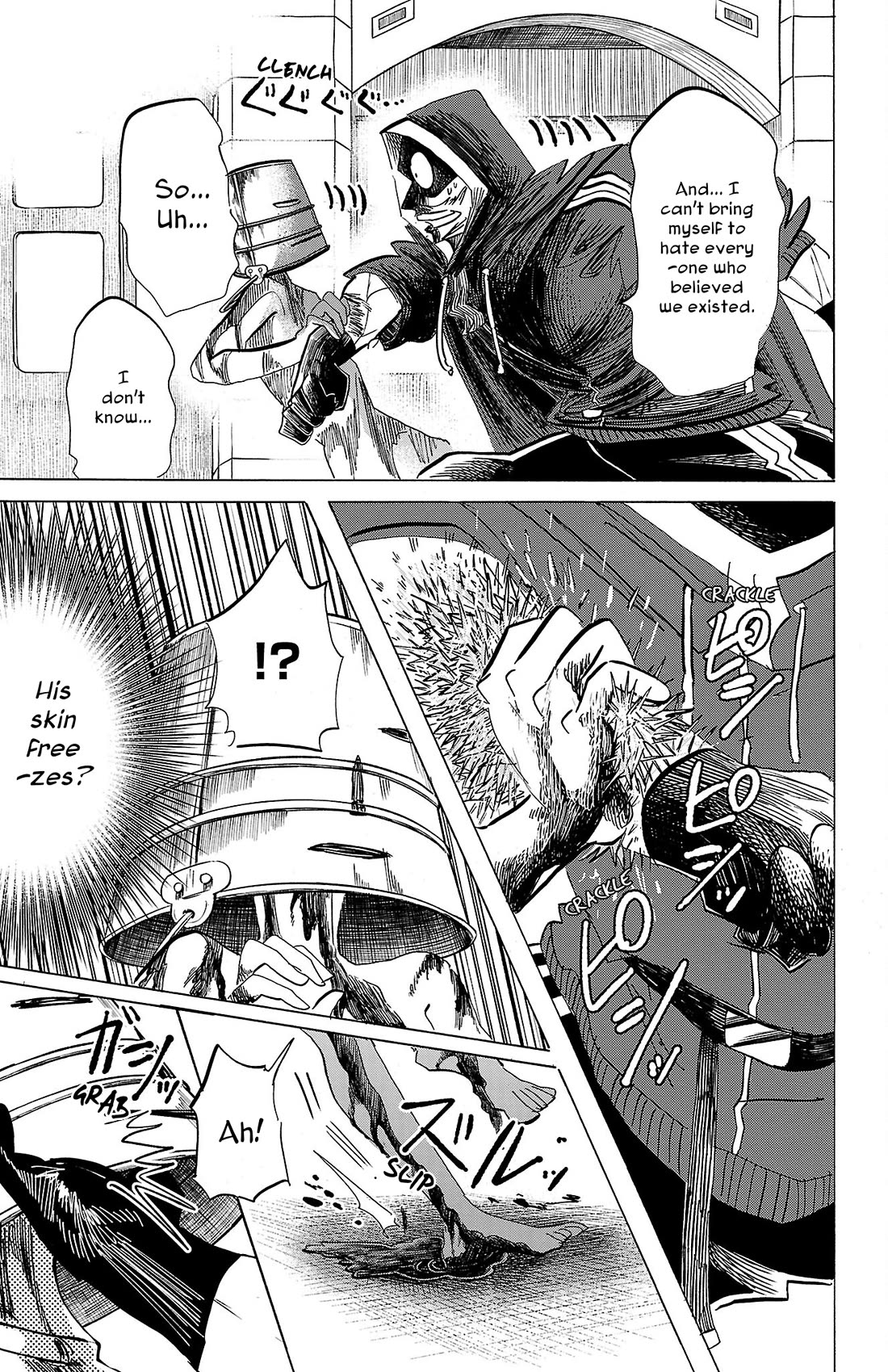 Sanda Chapter 84 page 17 - Chapter 84: The Best Place for Marbled Pattern