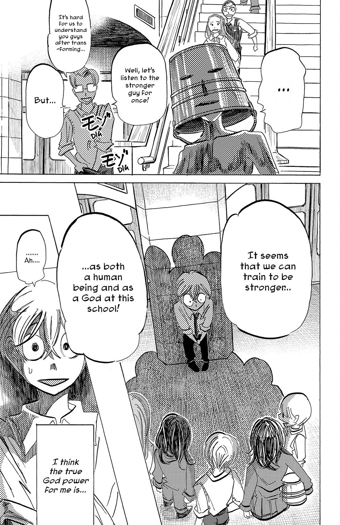Sanda Chapter 84 page 19 - Chapter 84: The Best Place for Marbled Pattern