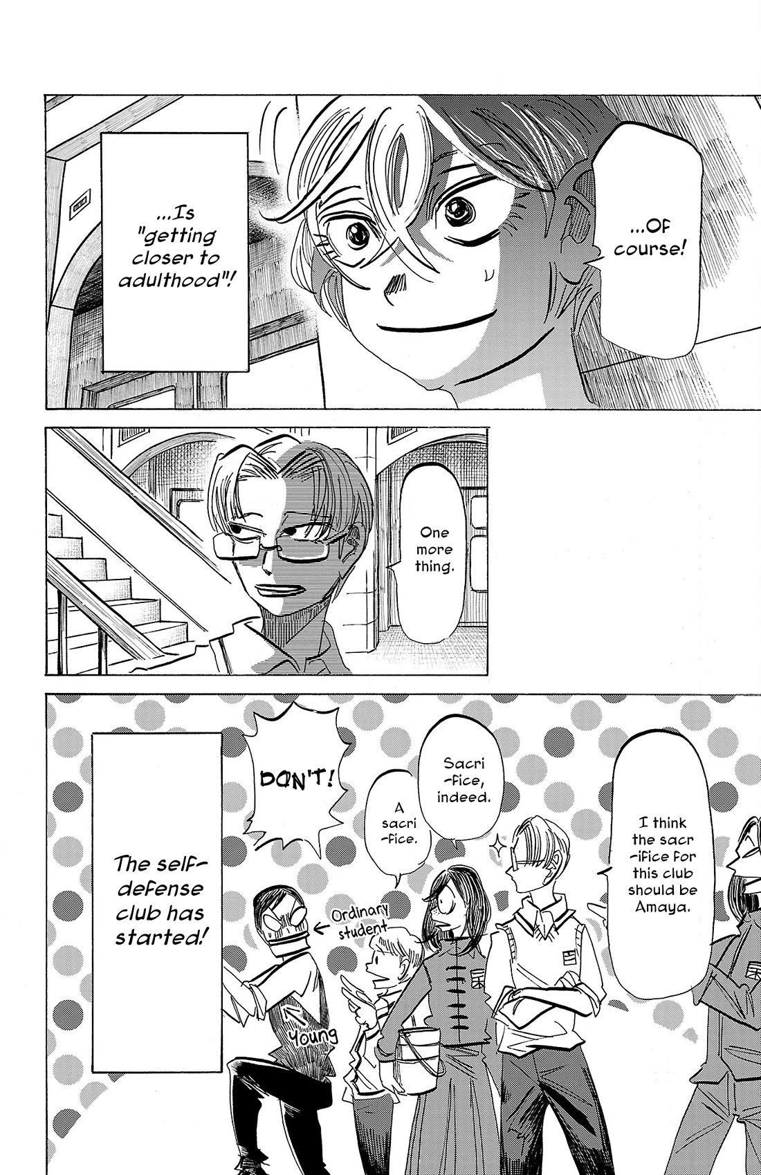 Sanda Chapter 84 page 20 - Chapter 84: The Best Place for Marbled Pattern