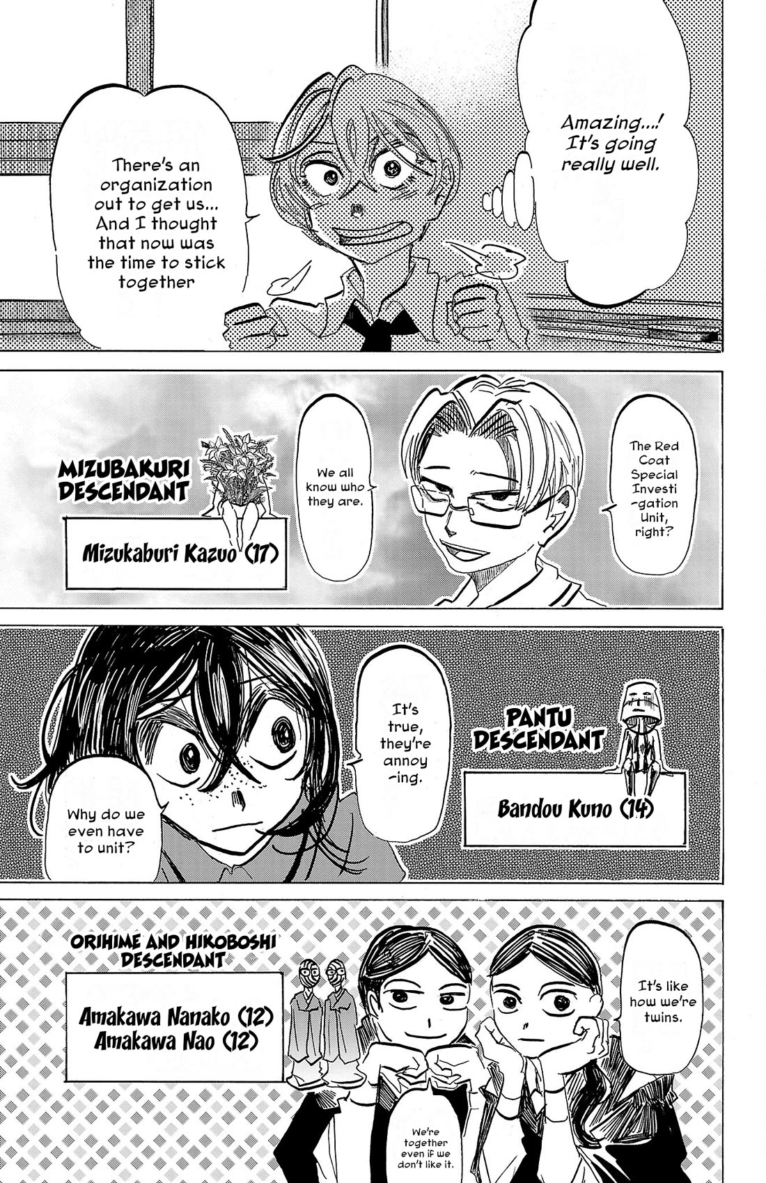 Sanda Chapter 84 page 5 - Chapter 84: The Best Place for Marbled Pattern