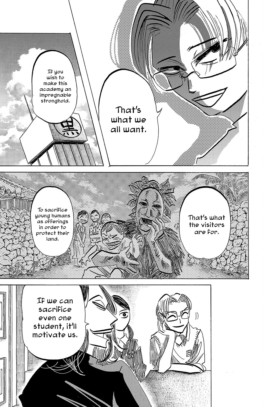 Sanda Chapter 84 page 9 - Chapter 84: The Best Place for Marbled Pattern
