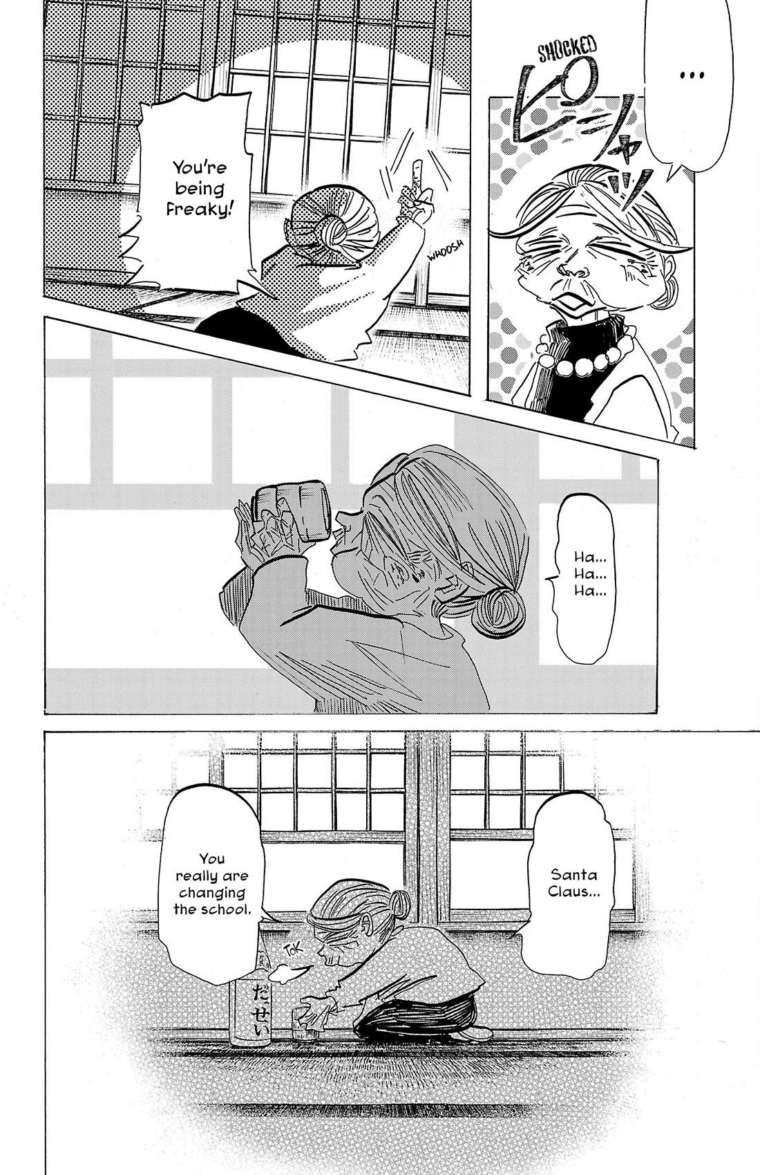 Sanda Chapter 85 page 16 - Chapter 85: Respect For the Half-Broken Armor