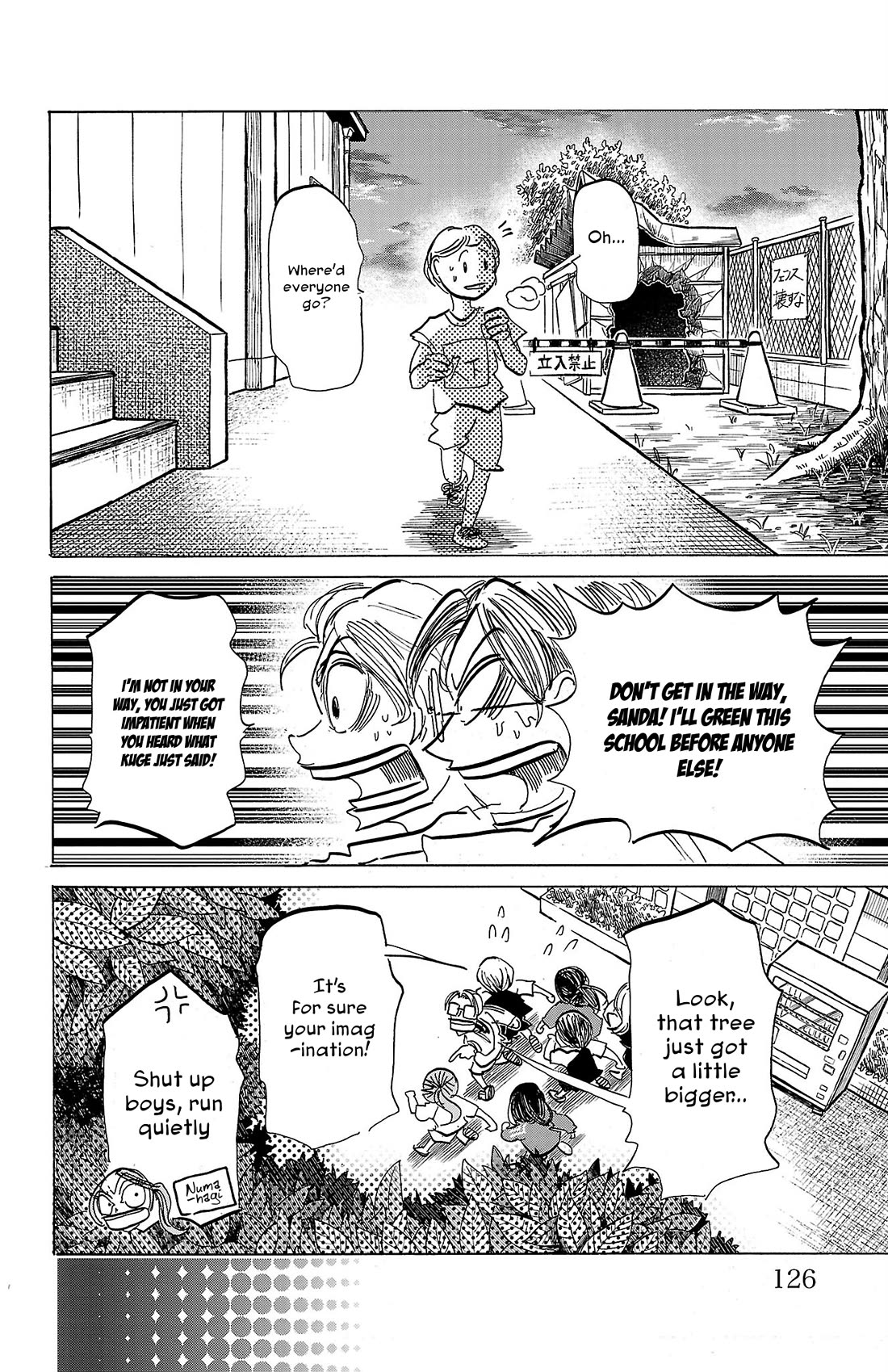 Sanda Chapter 85 page 20 - Chapter 85: Respect For the Half-Broken Armor