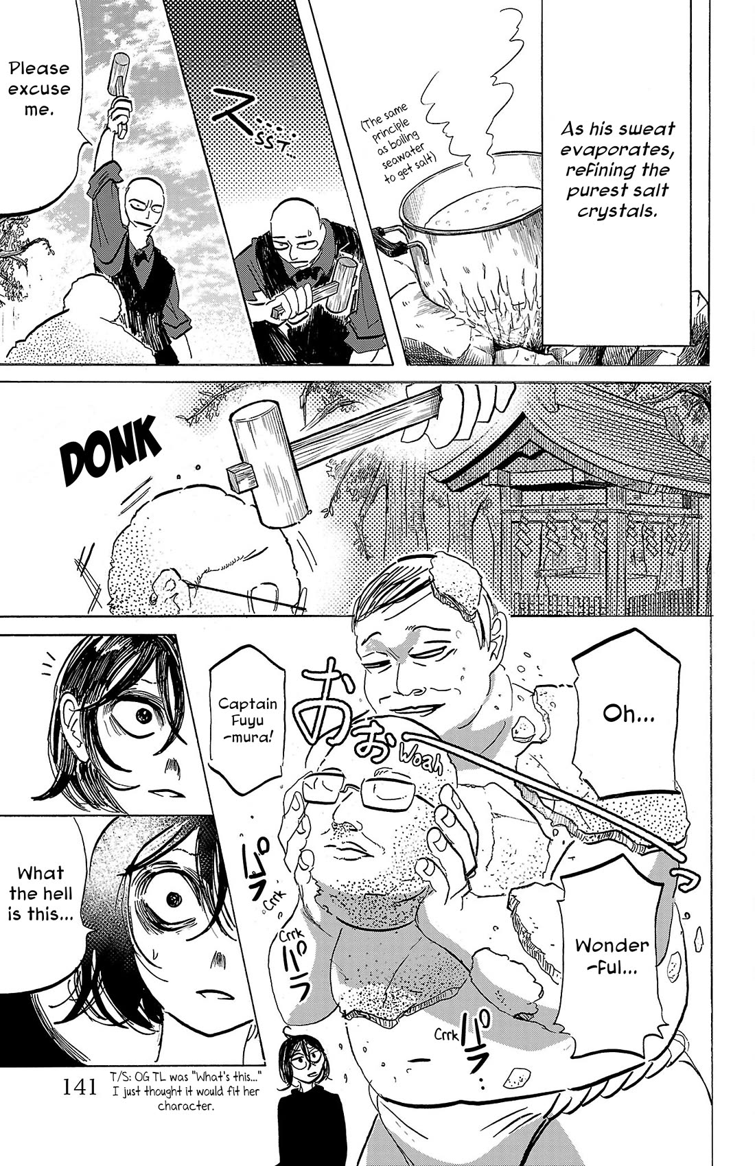 Sanda Chapter 86 page 16 - Chapter 86: Like a Sea Breeze That Makes Your Hair Creak