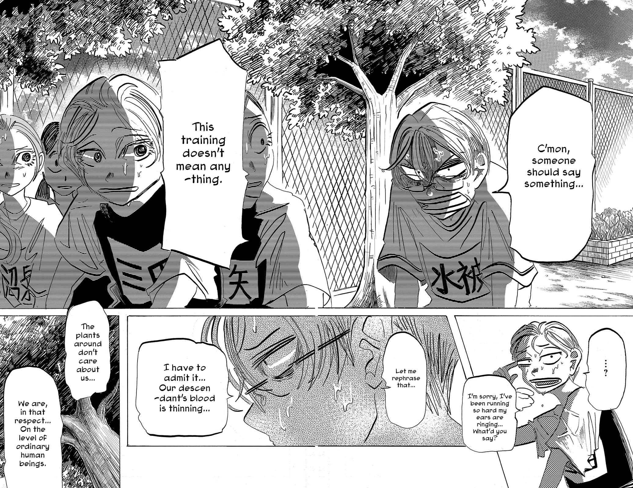 Sanda Chapter 86 page 17 - Chapter 86: Like a Sea Breeze That Makes Your Hair Creak