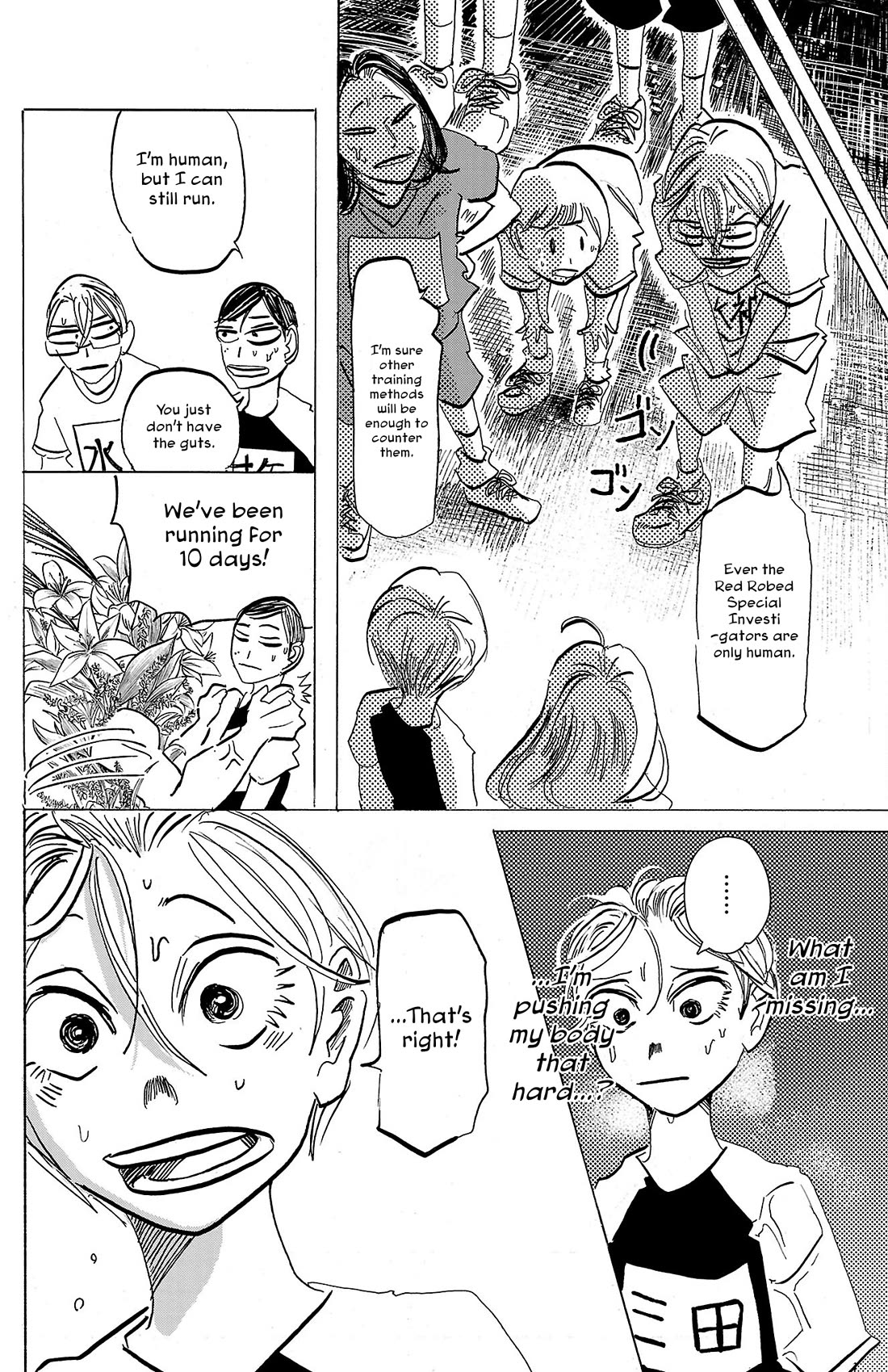 Sanda Chapter 86 page 19 - Chapter 86: Like a Sea Breeze That Makes Your Hair Creak