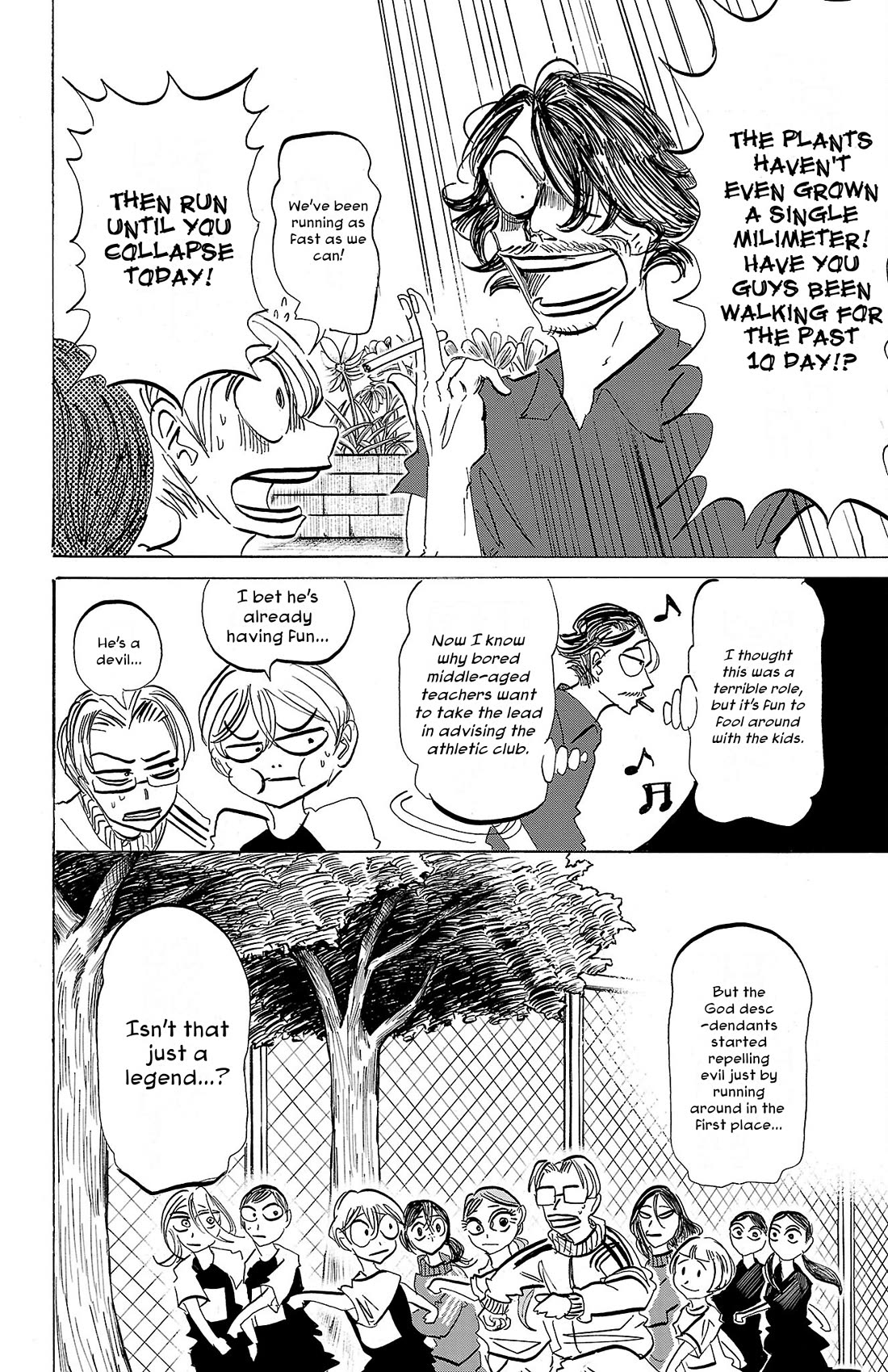 Sanda Chapter 86 page 3 - Chapter 86: Like a Sea Breeze That Makes Your Hair Creak