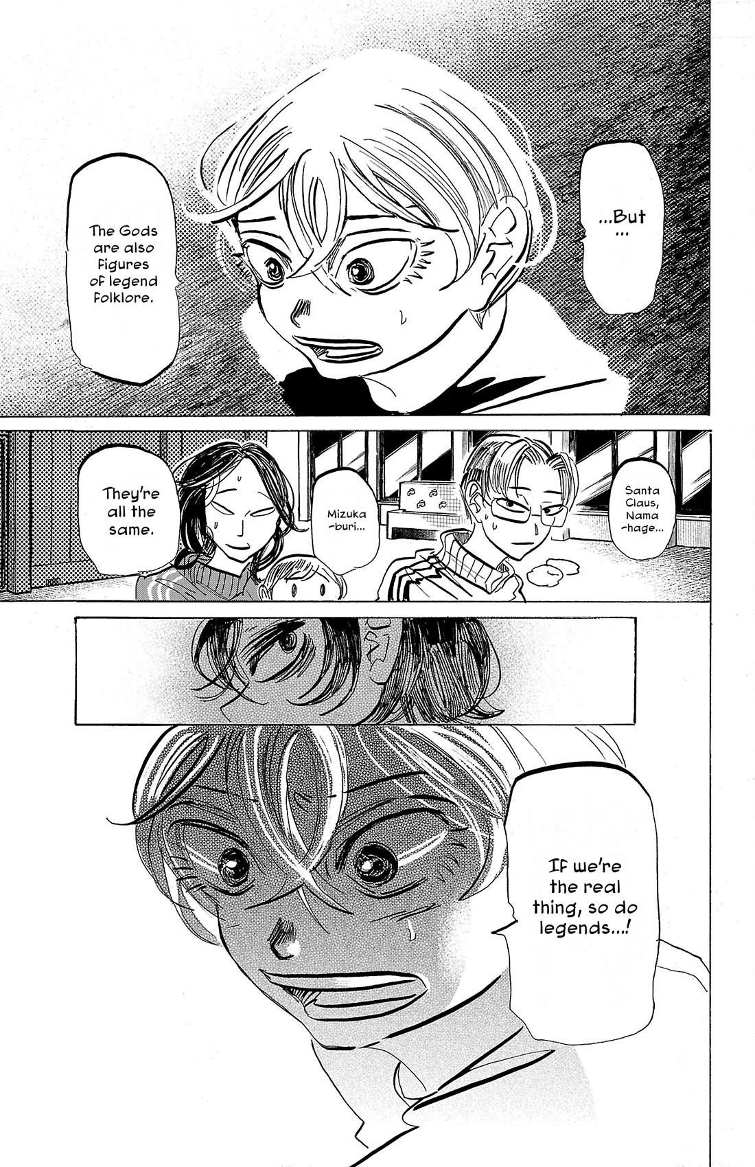 Sanda Chapter 86 page 4 - Chapter 86: Like a Sea Breeze That Makes Your Hair Creak