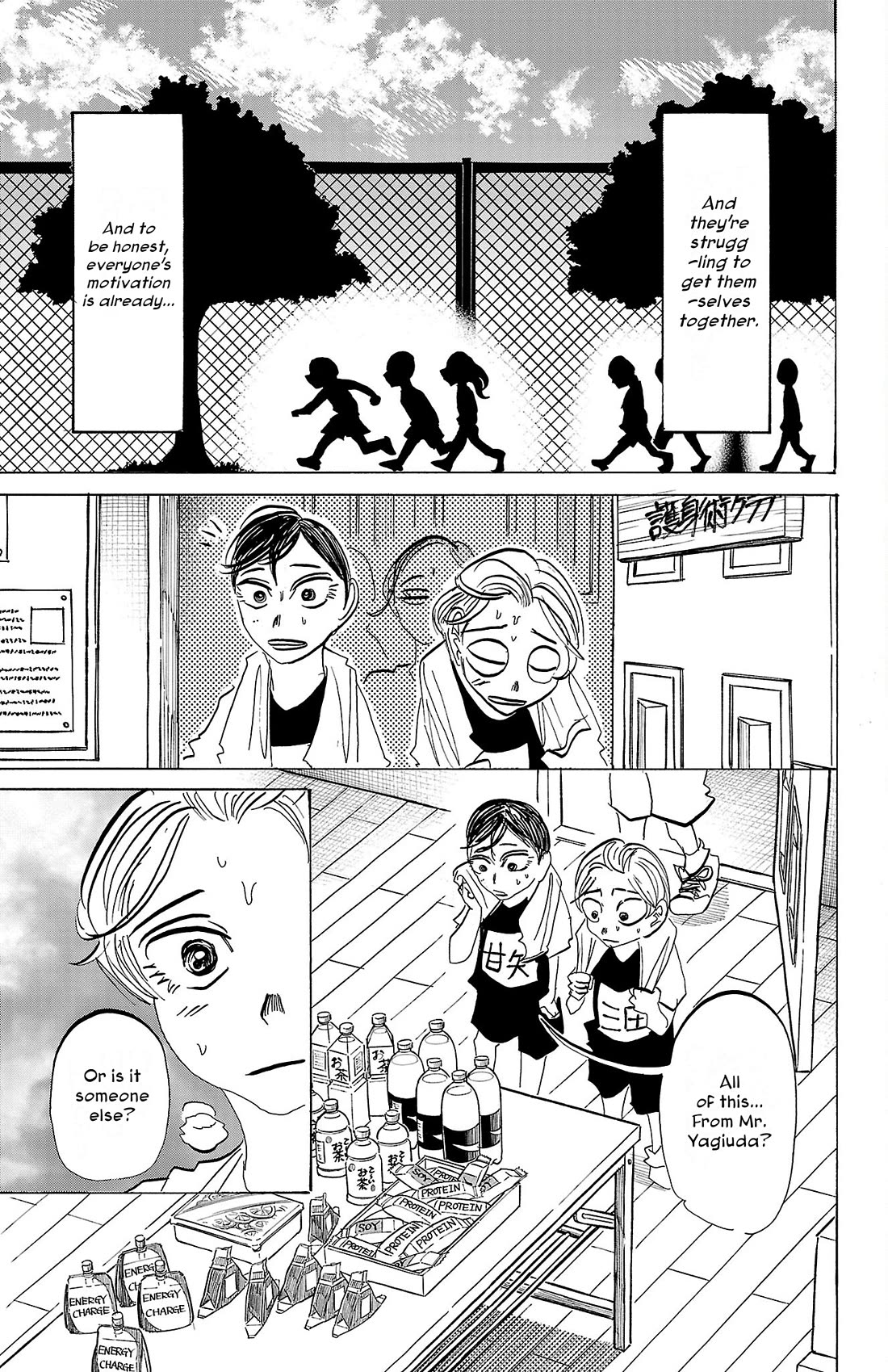 Sanda Chapter 86 page 6 - Chapter 86: Like a Sea Breeze That Makes Your Hair Creak