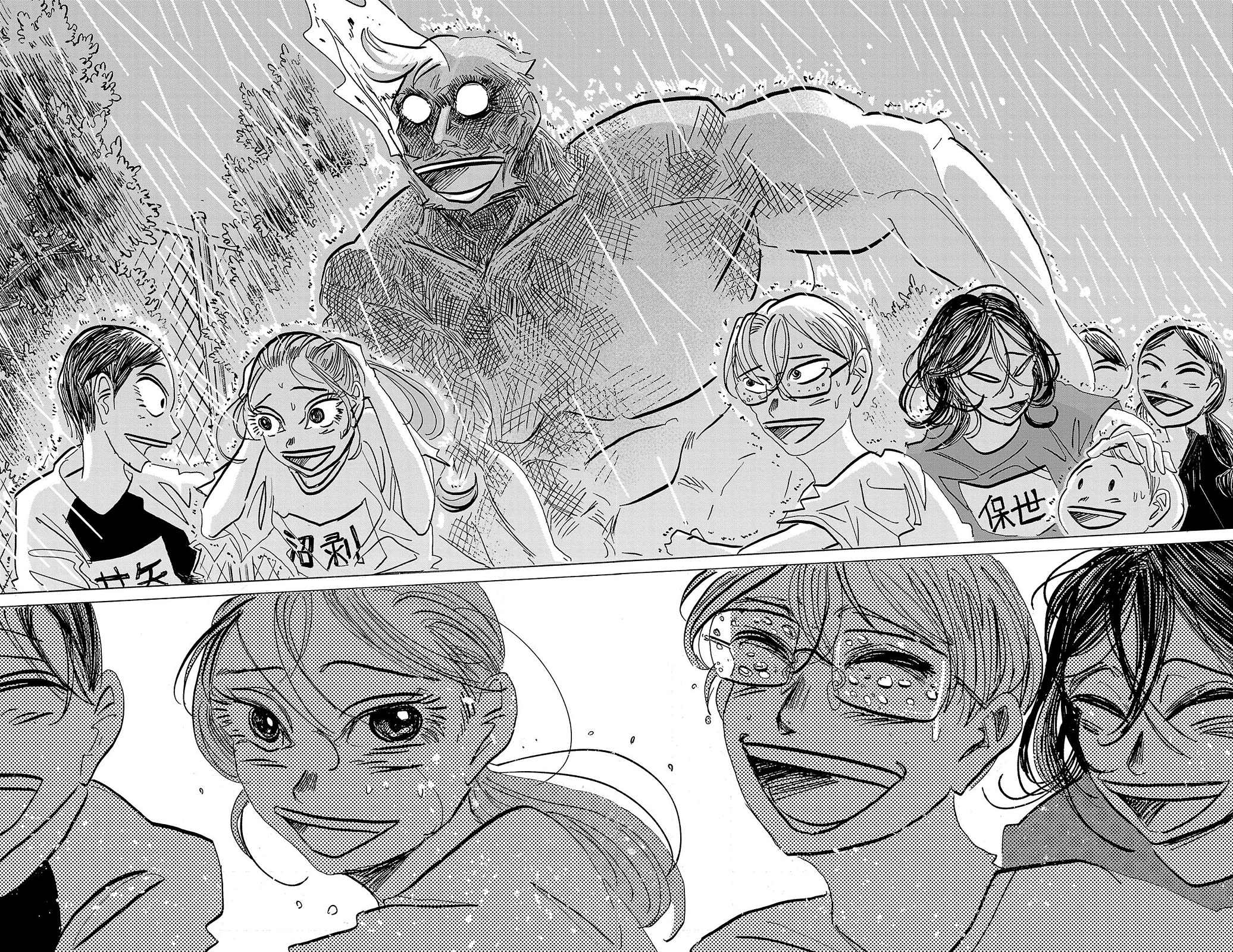 Sanda Chapter 87 page 16 - Chapter 87: After All, Let's Do a Rain Dance!