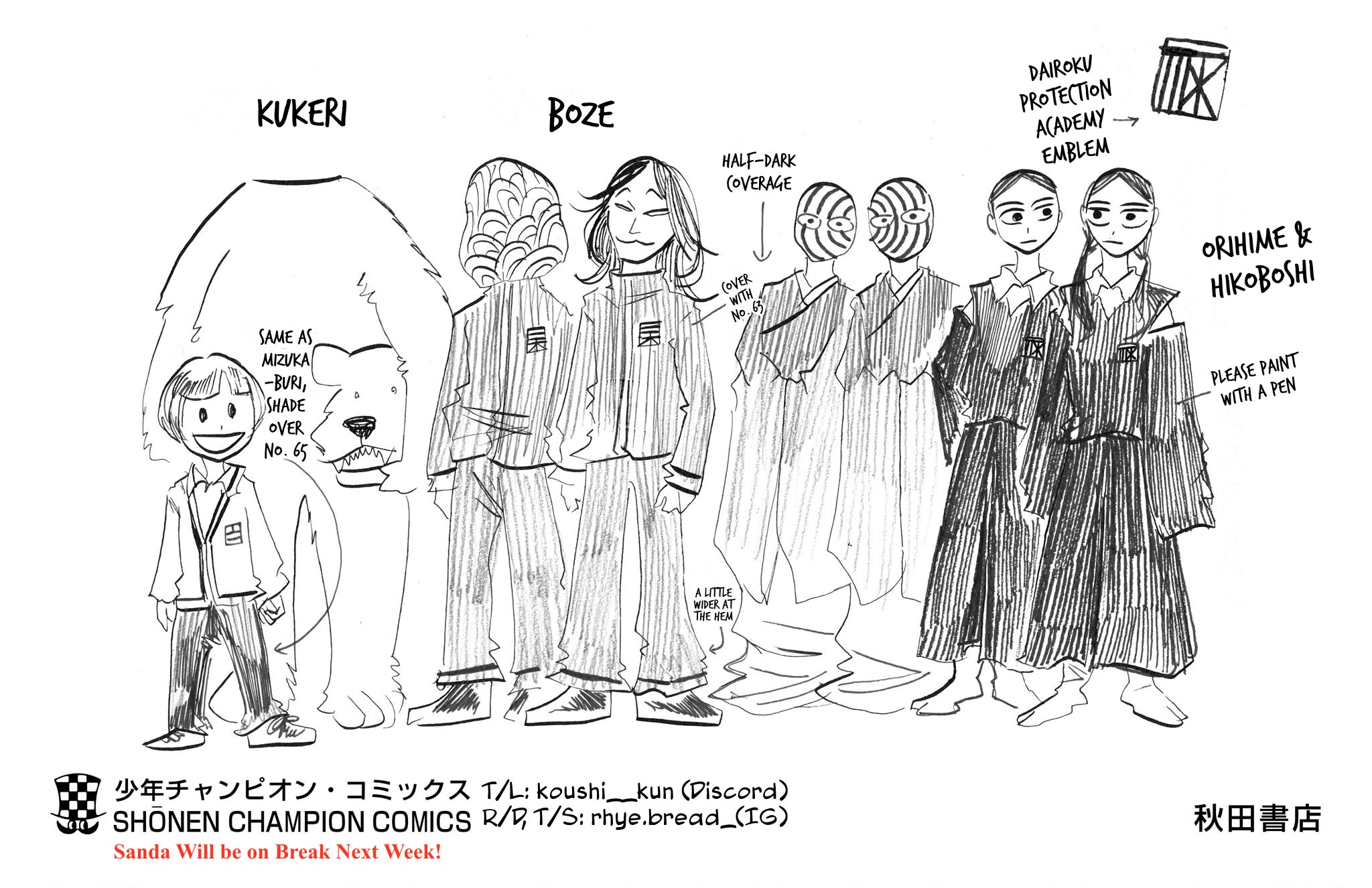 Sanda Chapter 88.5 page 5 - Chapter 88.5: Vol. 10 Extras