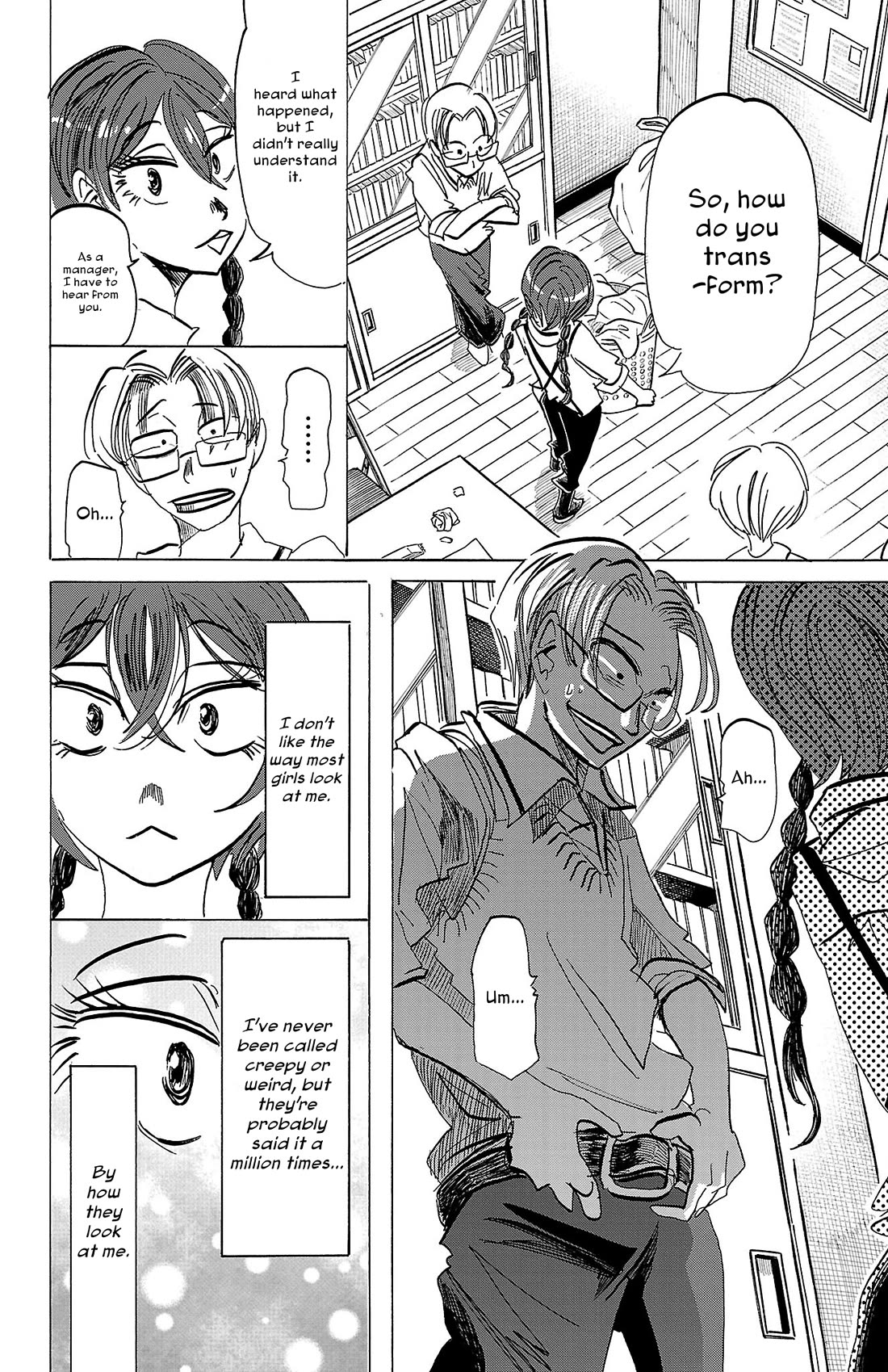 Sanda Chapter 88 page 12 - Chapter 88: Exchanging the Pure White Sake Cups