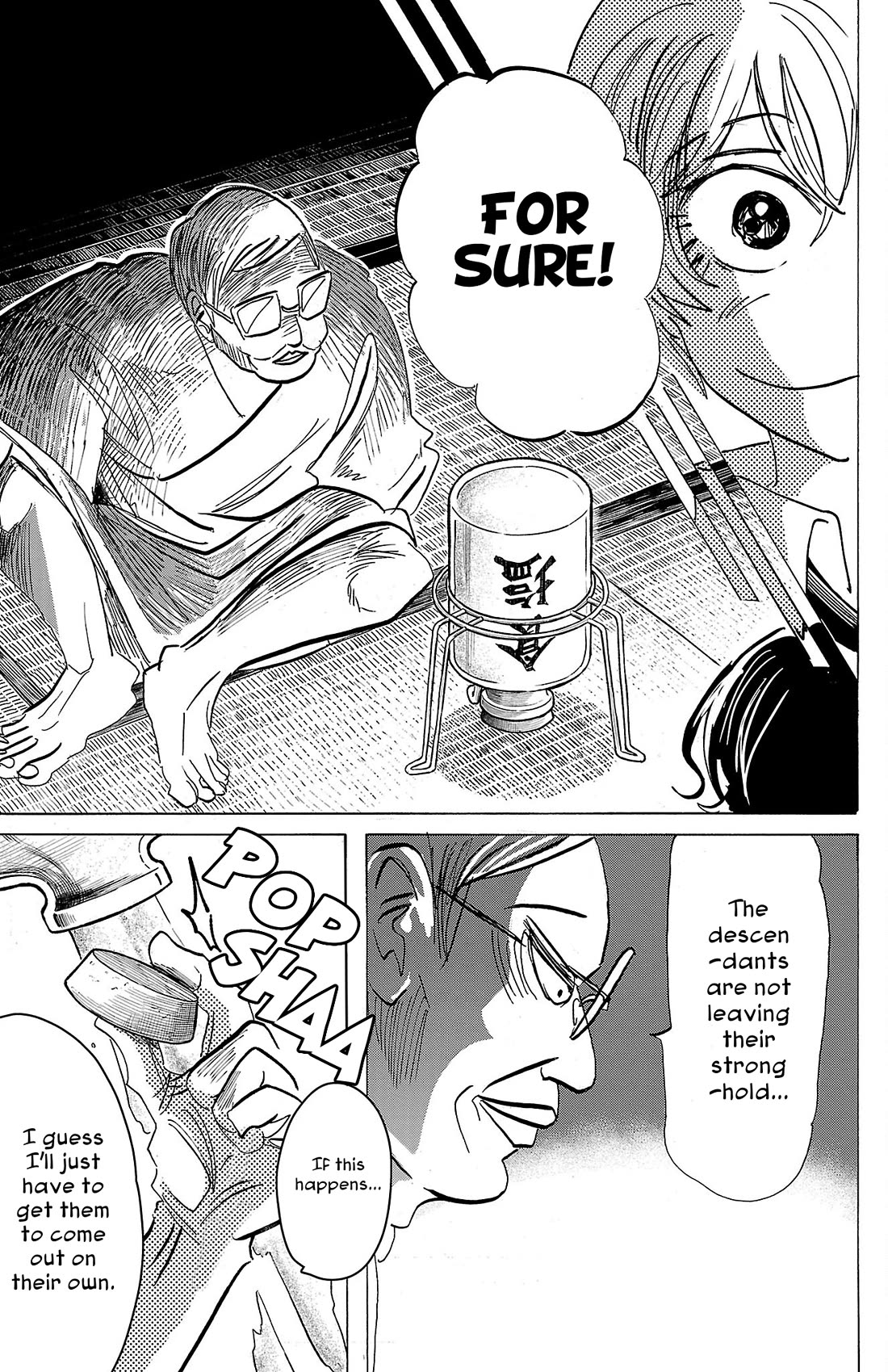 Sanda Chapter 88 page 20 - Chapter 88: Exchanging the Pure White Sake Cups