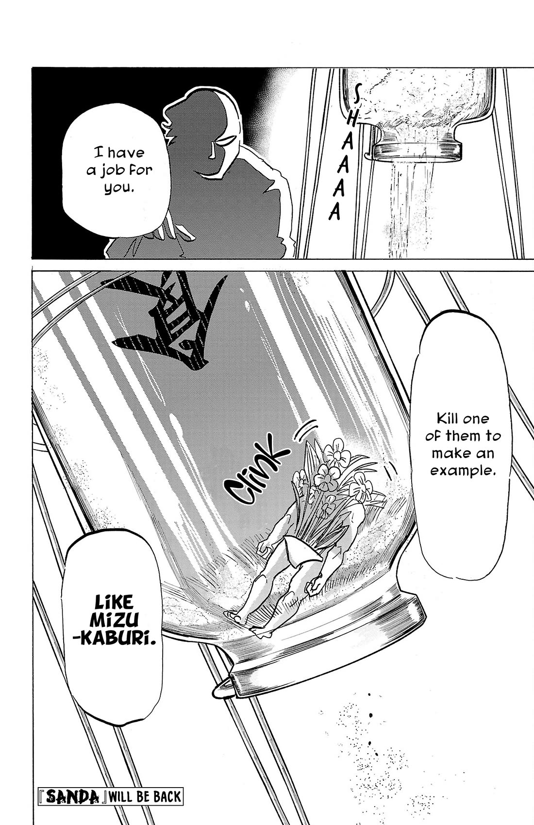 Sanda Chapter 88 page 21 - Chapter 88: Exchanging the Pure White Sake Cups