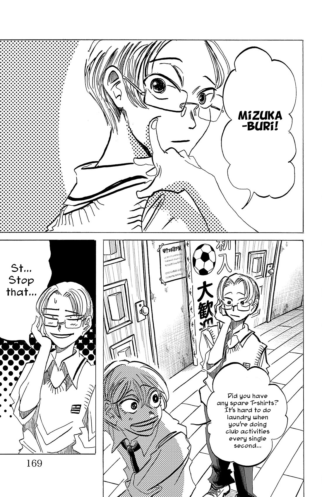 Sanda Chapter 88 page 4 - Chapter 88: Exchanging the Pure White Sake Cups