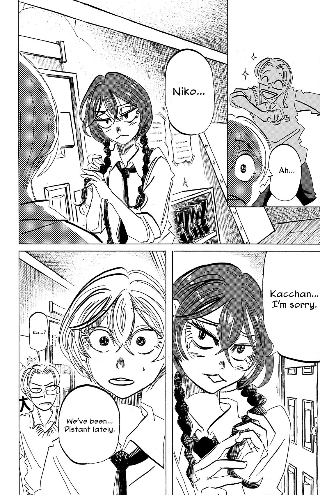 Sanda Chapter 88 page 5 - Chapter 88: Exchanging the Pure White Sake Cups