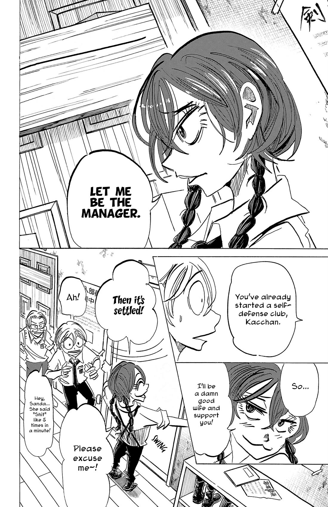 Sanda Chapter 88 page 7 - Chapter 88: Exchanging the Pure White Sake Cups
