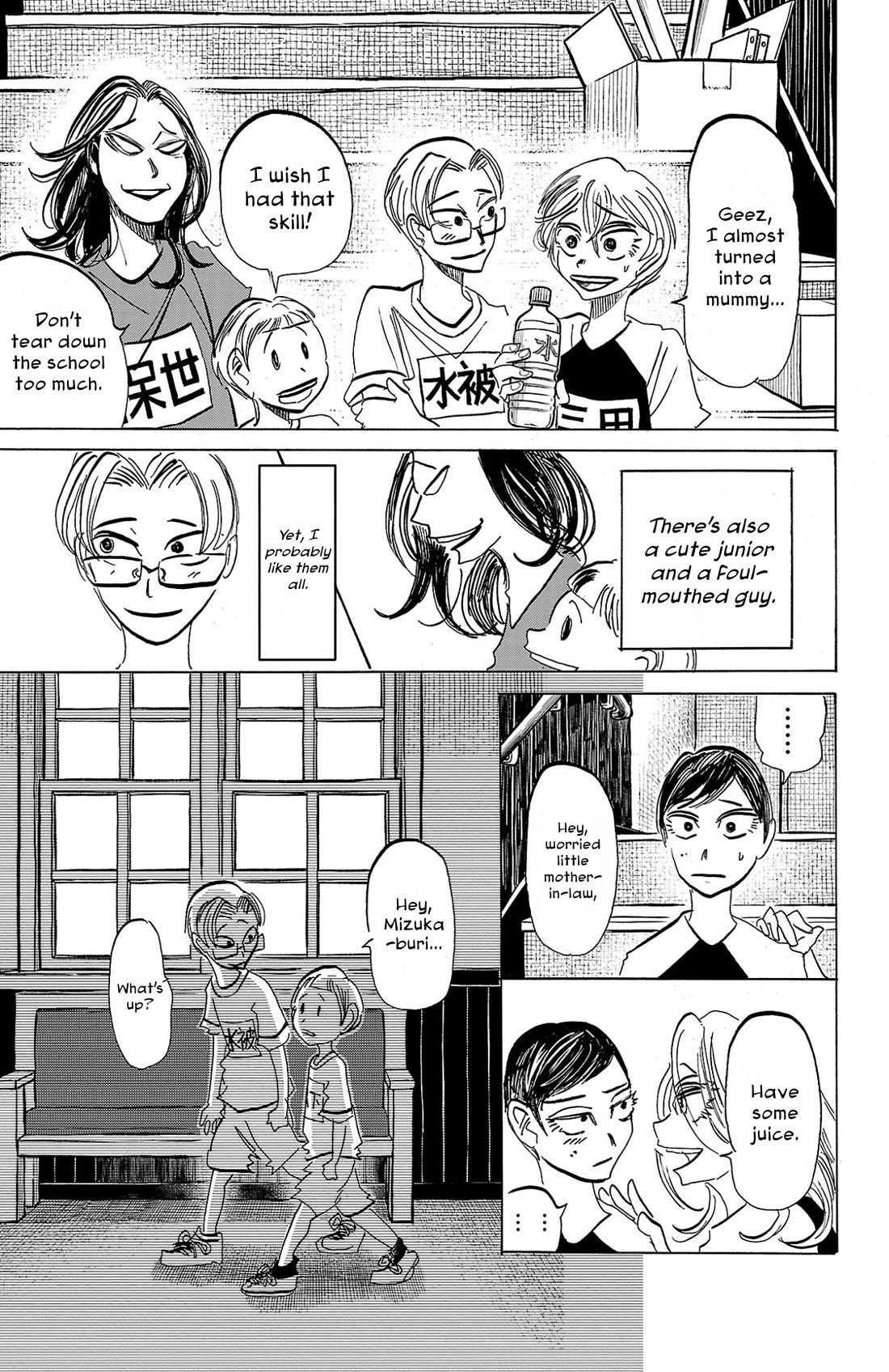 Sanda Chapter 89 page 10 - Chapter 89: Flower Arrangement for Black Company