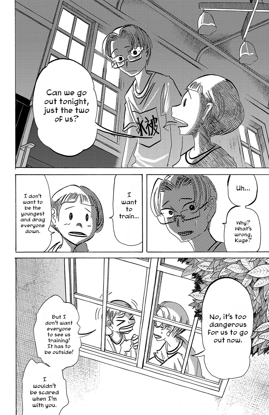 Sanda Chapter 89 page 11 - Chapter 89: Flower Arrangement for Black Company