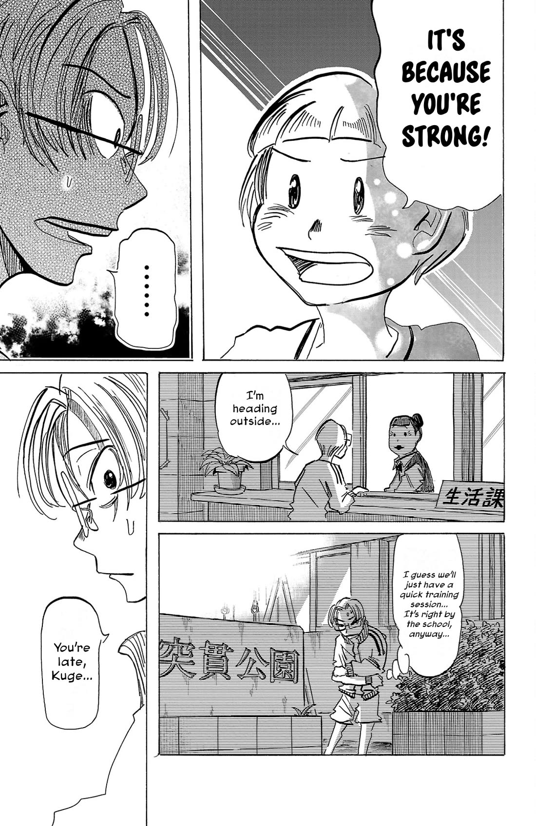 Sanda Chapter 89 page 12 - Chapter 89: Flower Arrangement for Black Company