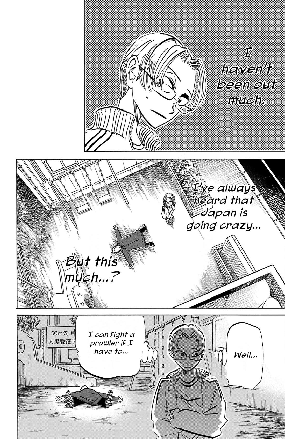 Sanda Chapter 89 page 14 - Chapter 89: Flower Arrangement for Black Company