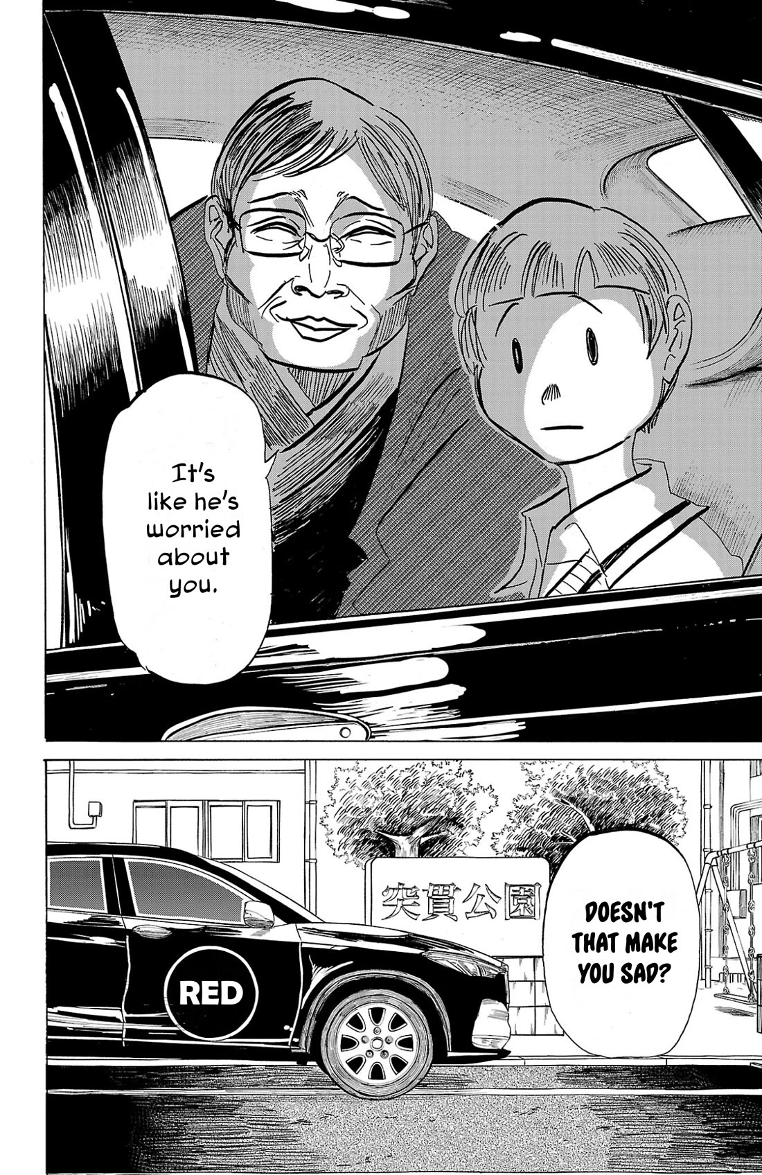 Sanda Chapter 89 page 17 - Chapter 89: Flower Arrangement for Black Company