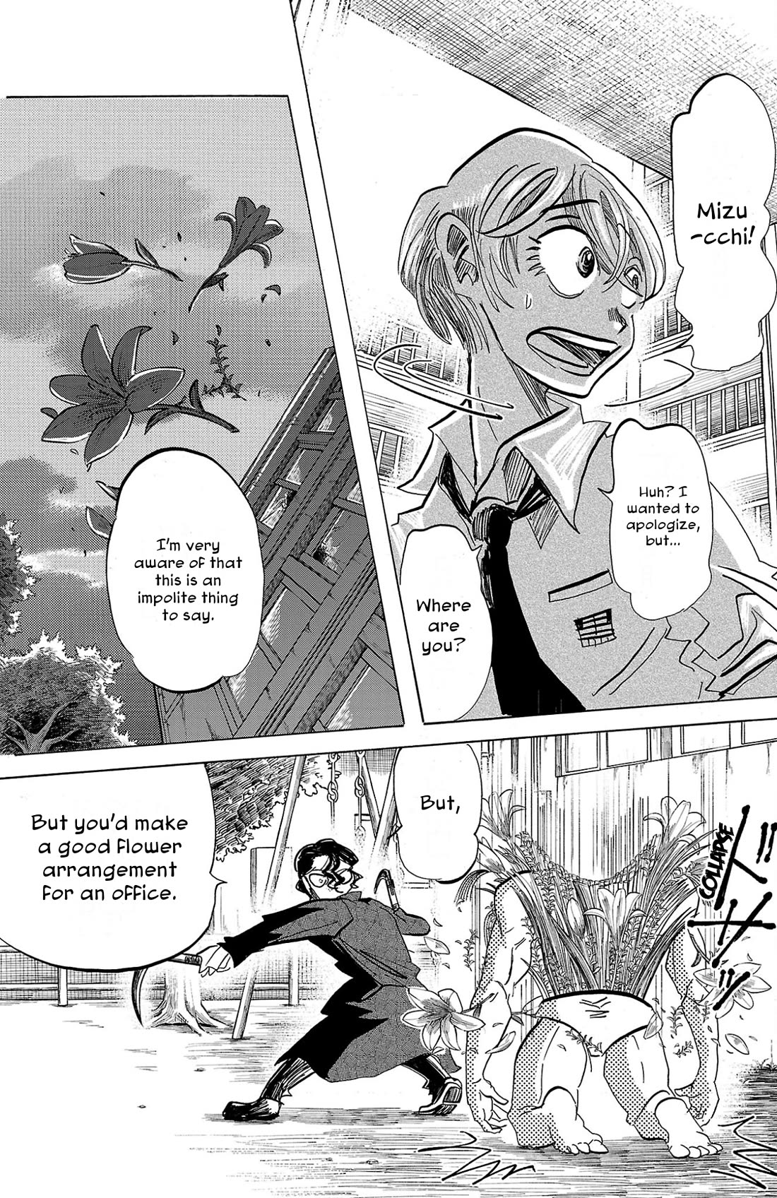 Sanda Chapter 90 page 19 - Chapter 90: I Fell Asleep