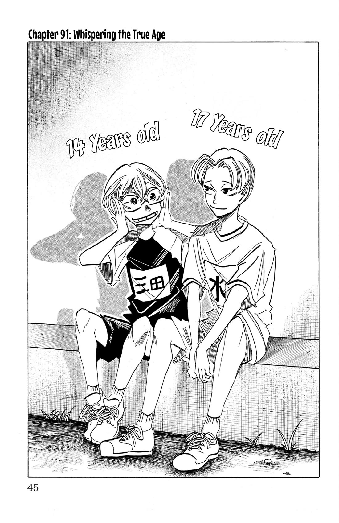 Sanda Chapter 91 page 2 - Chapter 91: Whispering the True Age