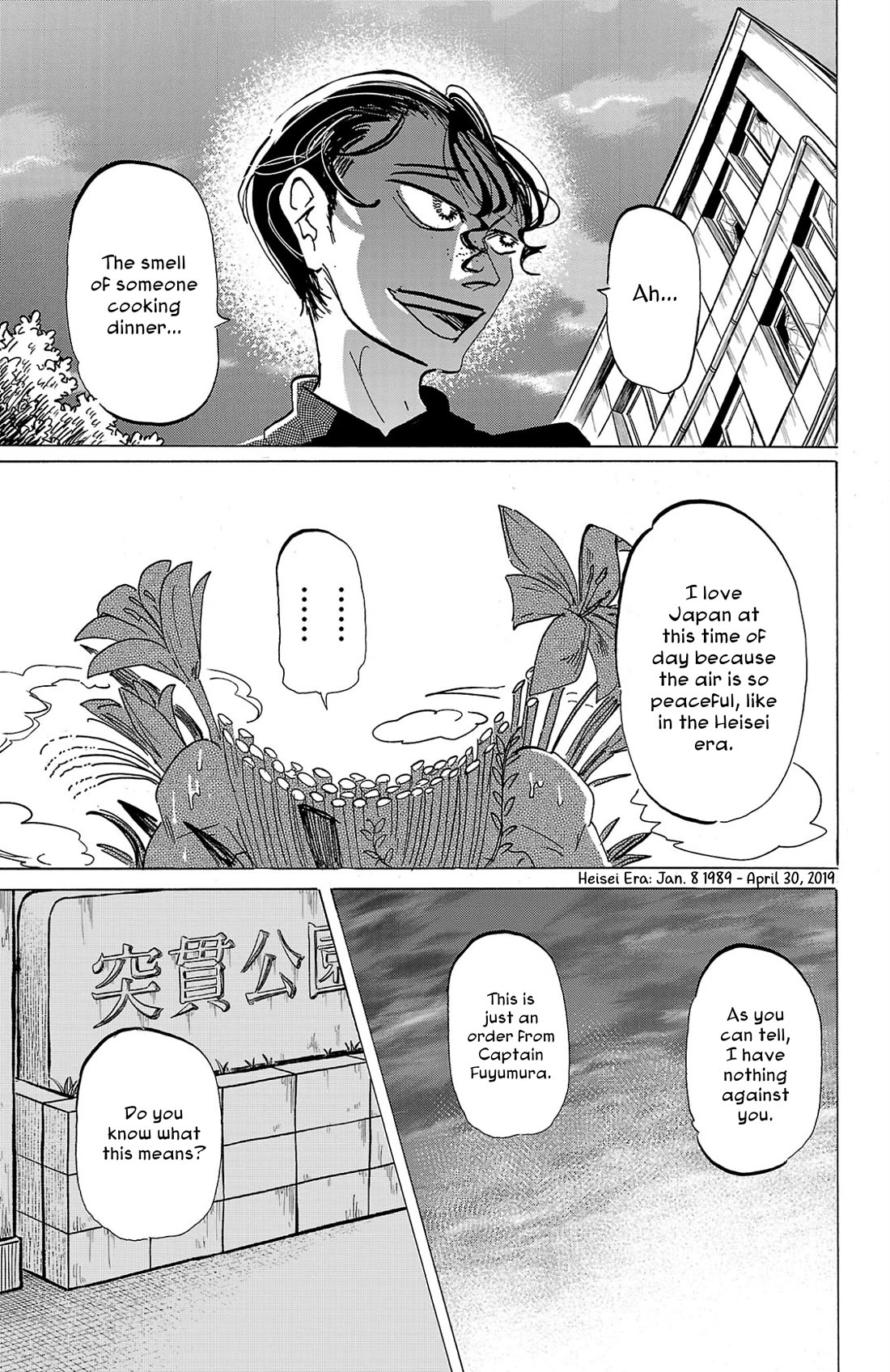 Sanda Chapter 91 page 4 - Chapter 91: Whispering the True Age