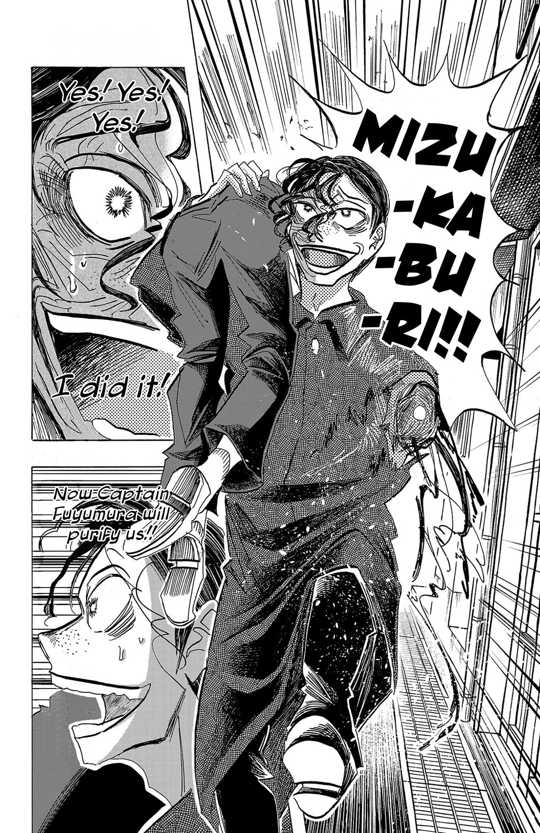 Sanda Chapter 92 page 13 - Chapter 92: The Voice-Changing Siren