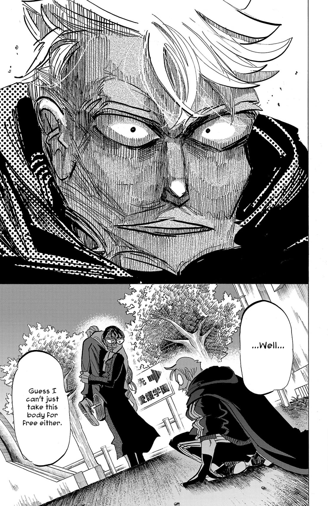 Sanda Chapter 92 page 5 - Chapter 92: The Voice-Changing Siren