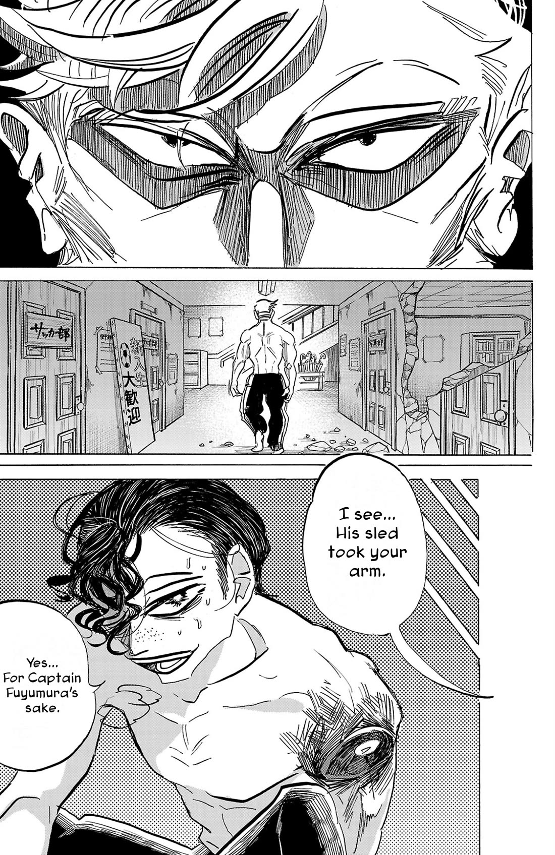 Sanda Chapter 93 page 17 - Chapter 93: Emotions of a Sharpener